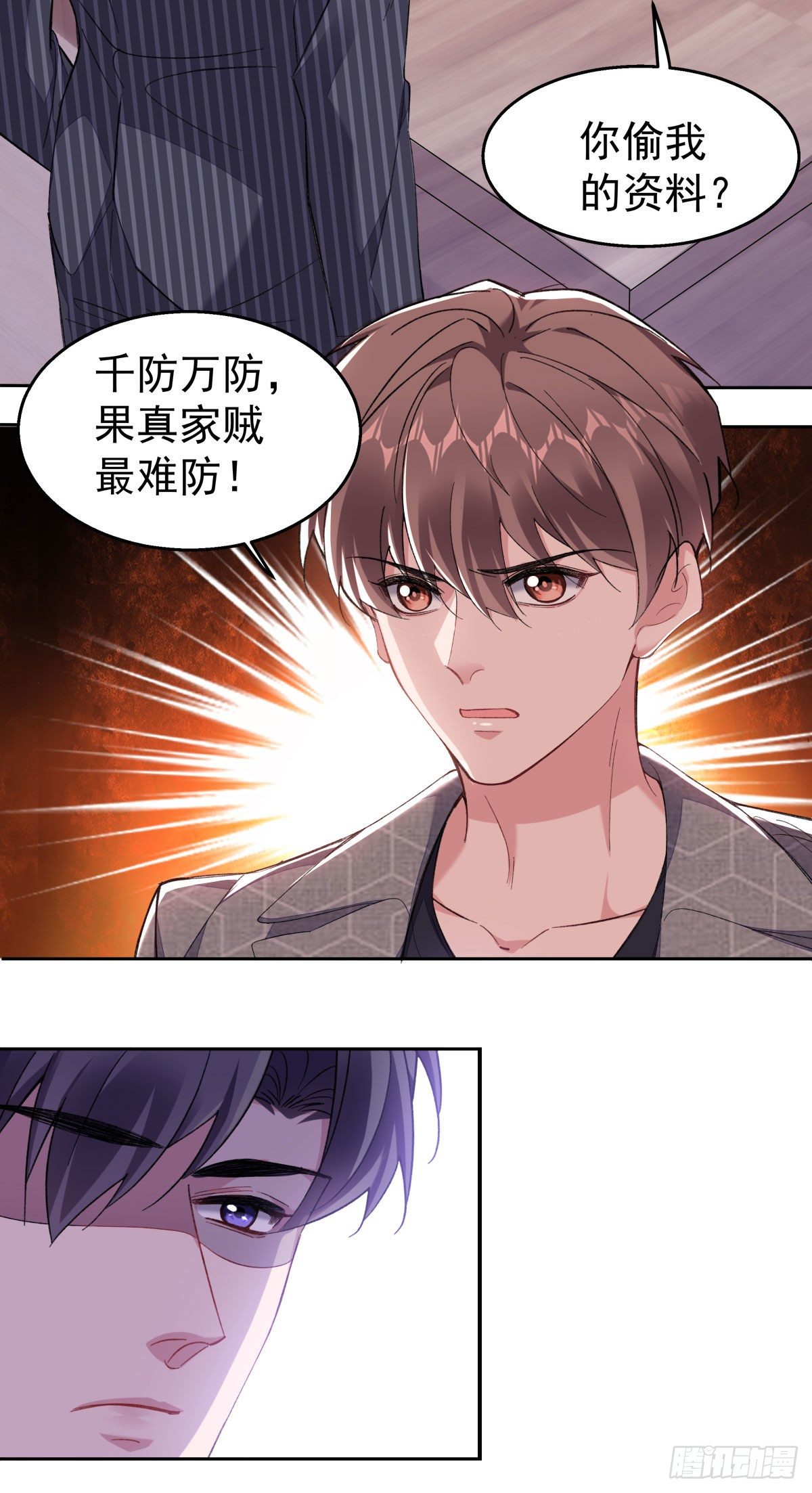 15-结束赌约2