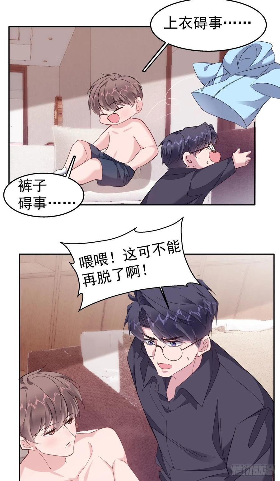 28-酒后11