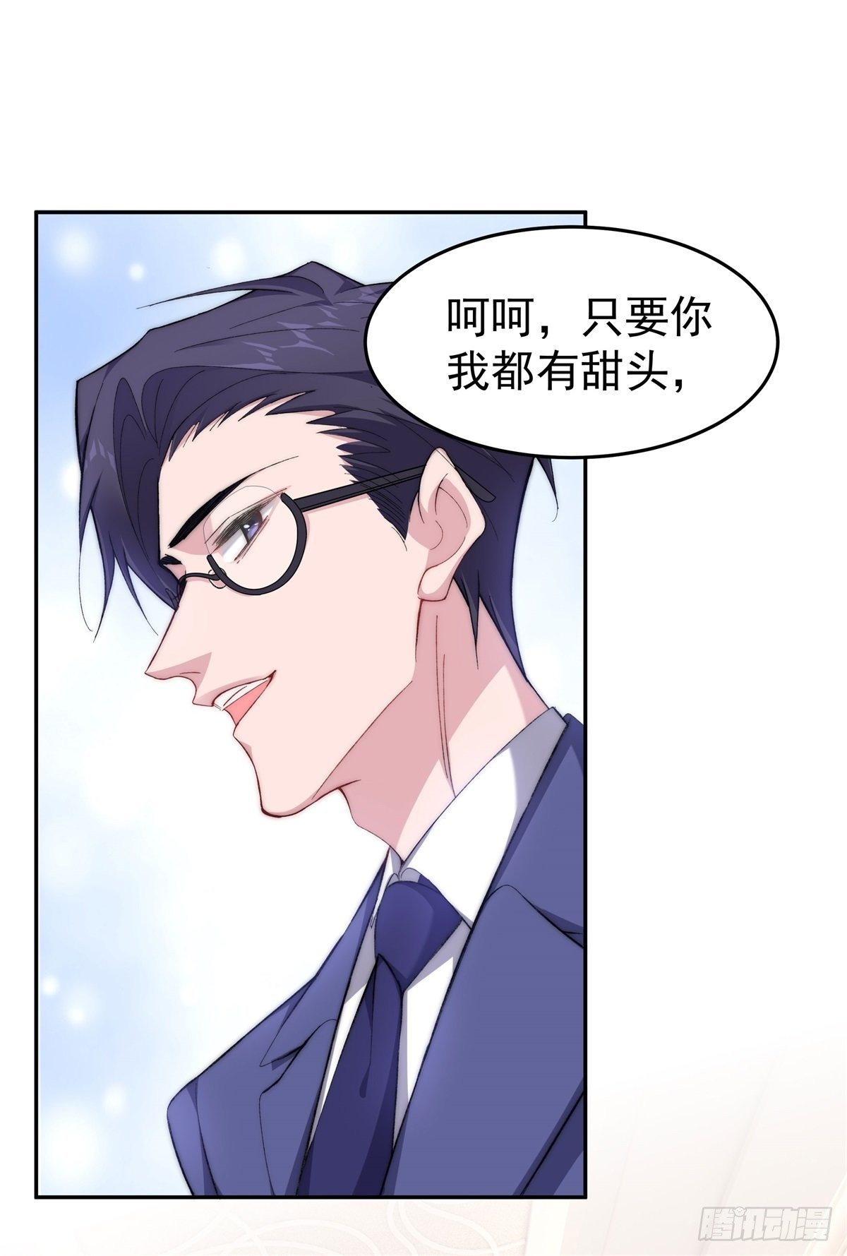 1-羞耻的年会24