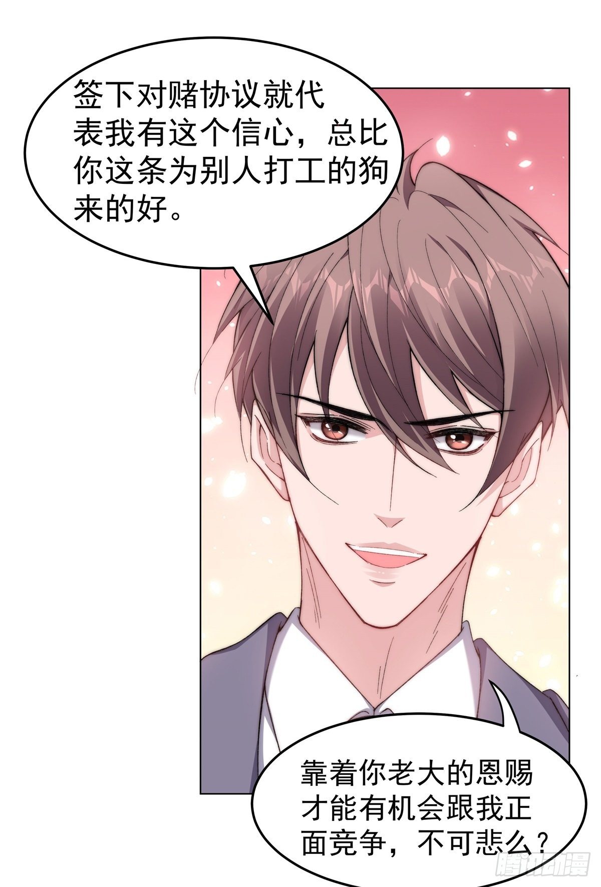 1-羞耻的年会21