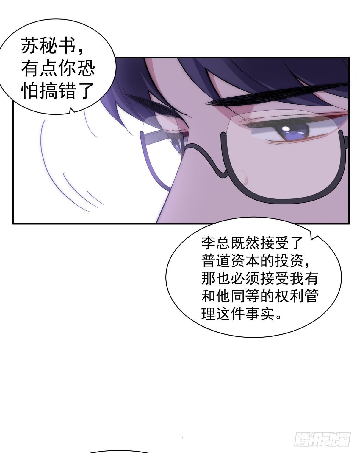 2-打个赌怎样？2