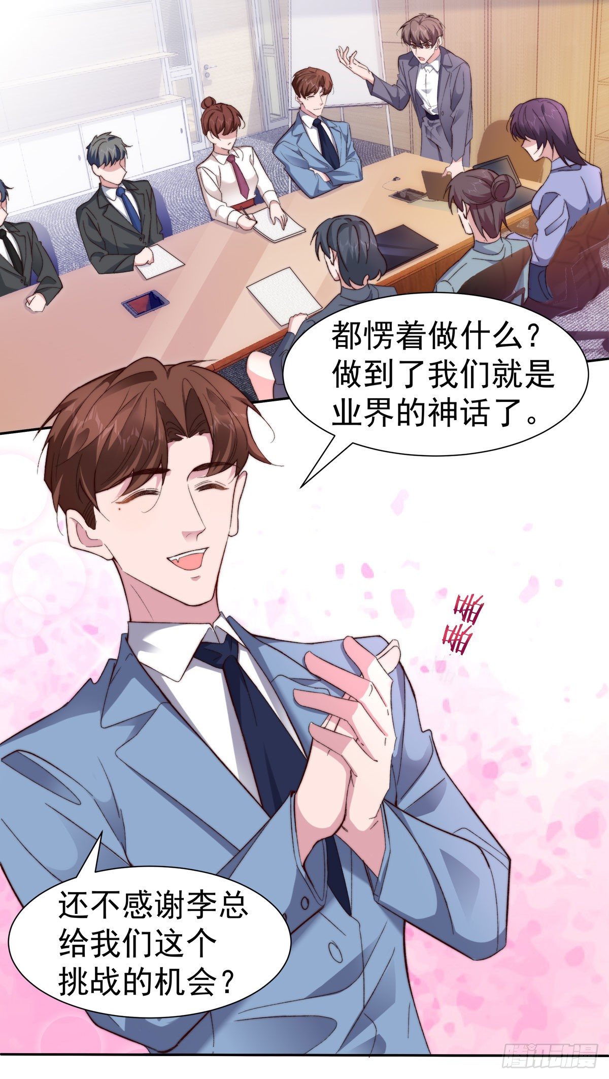 3-赌输了又何妨16