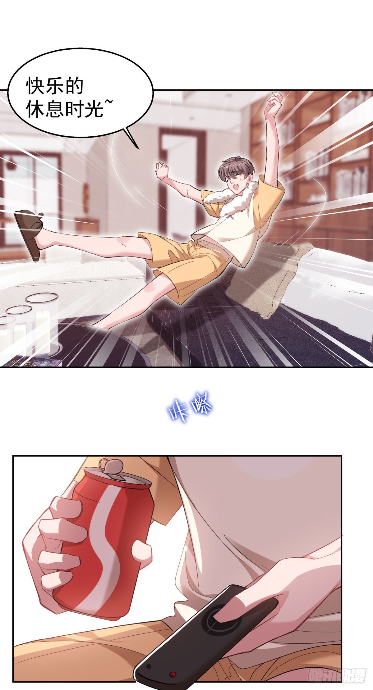 16-求我啊？3
