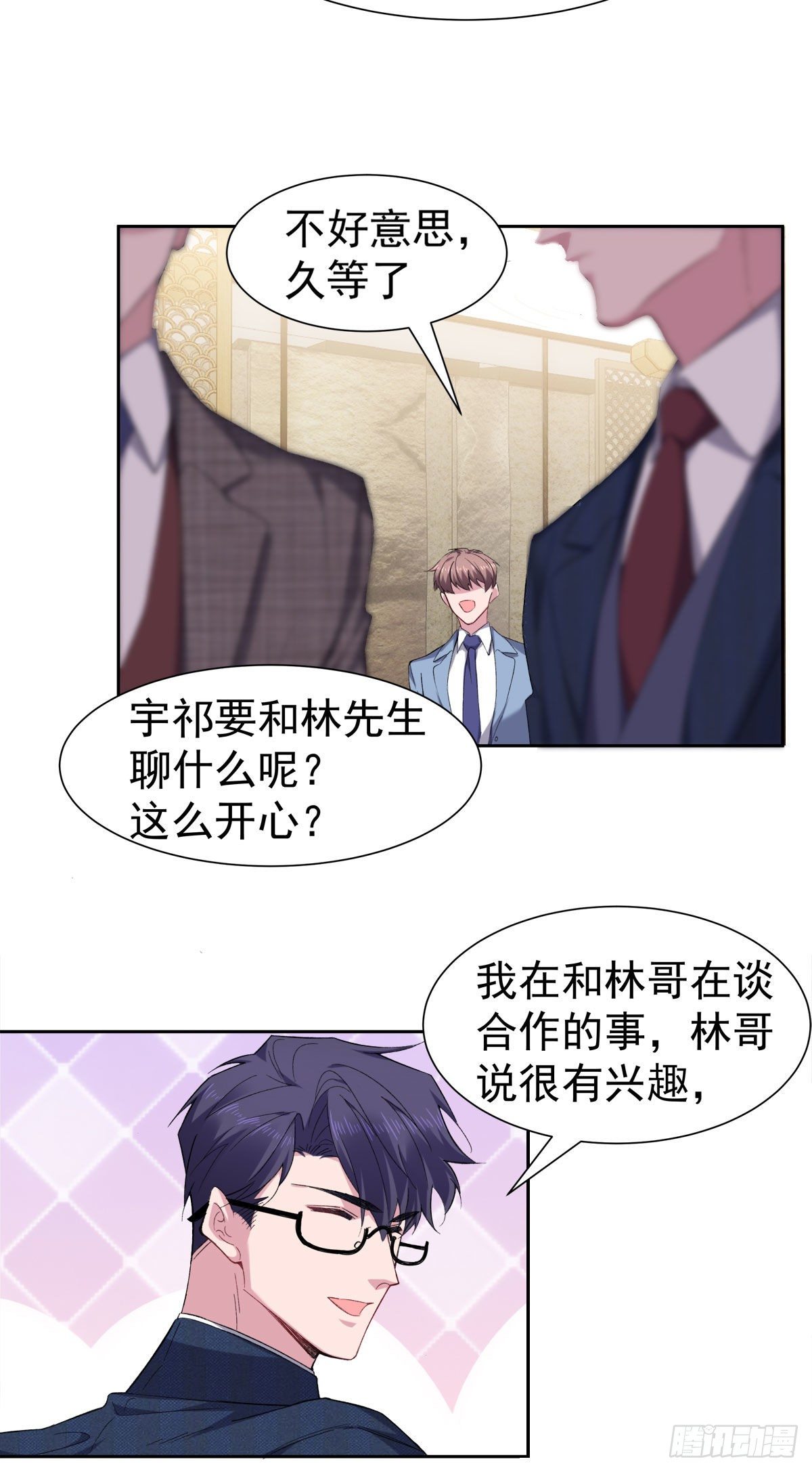 9-绝不重蹈覆辙16