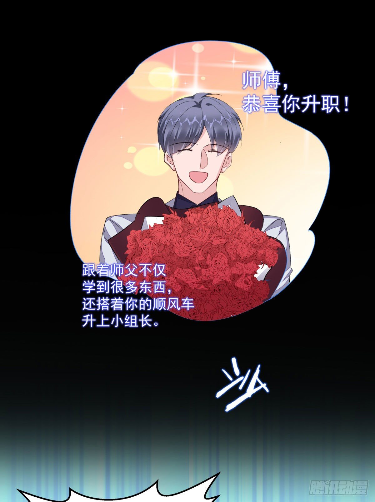 27-背叛15
