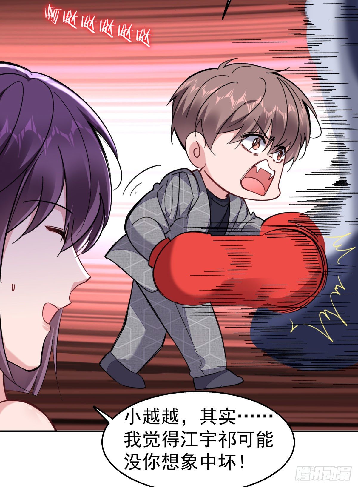 15-结束赌约32