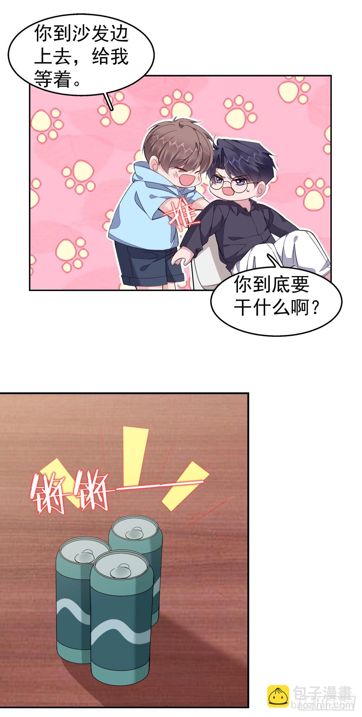 27-背叛5