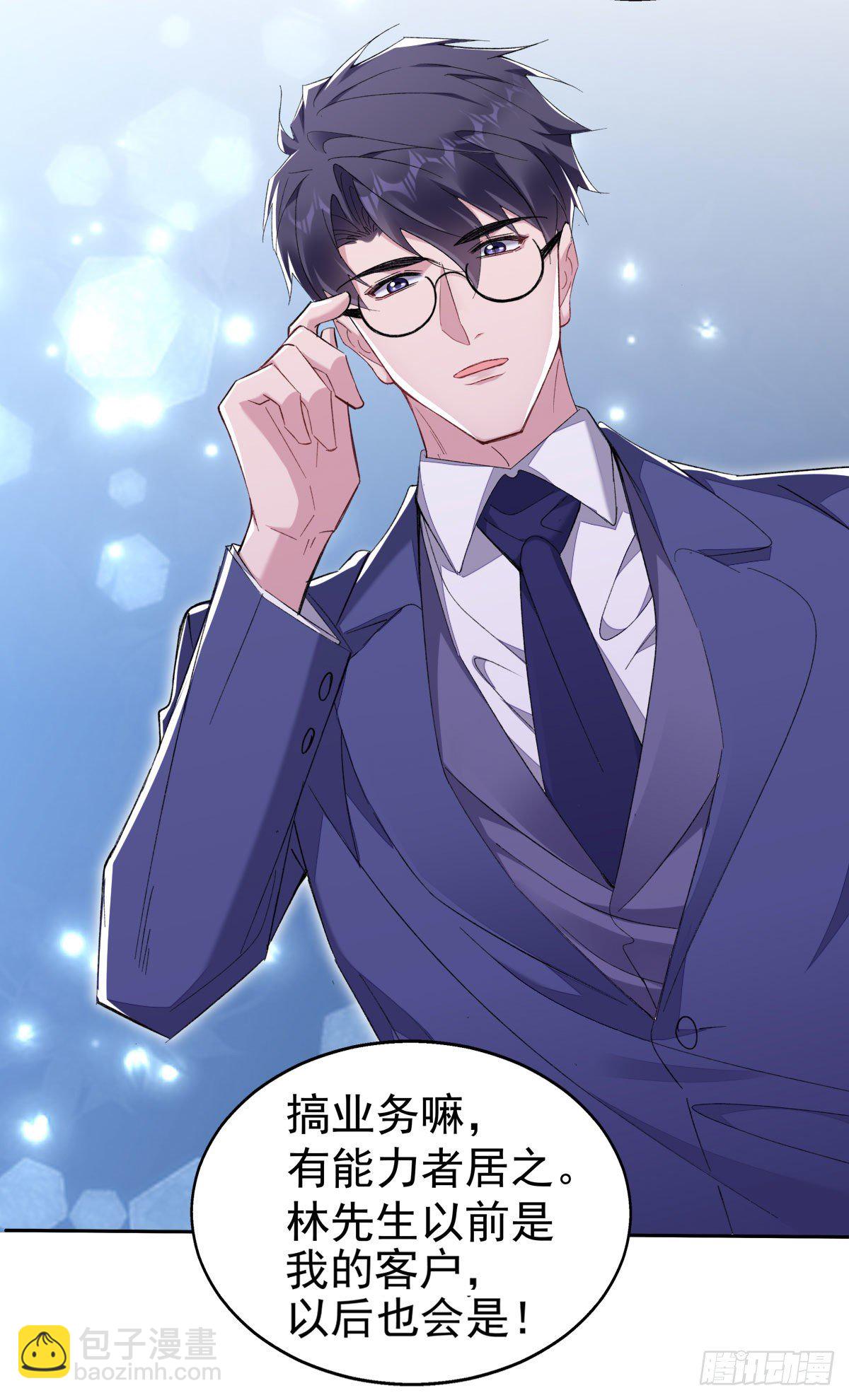 13-我的人只有我能欺负17