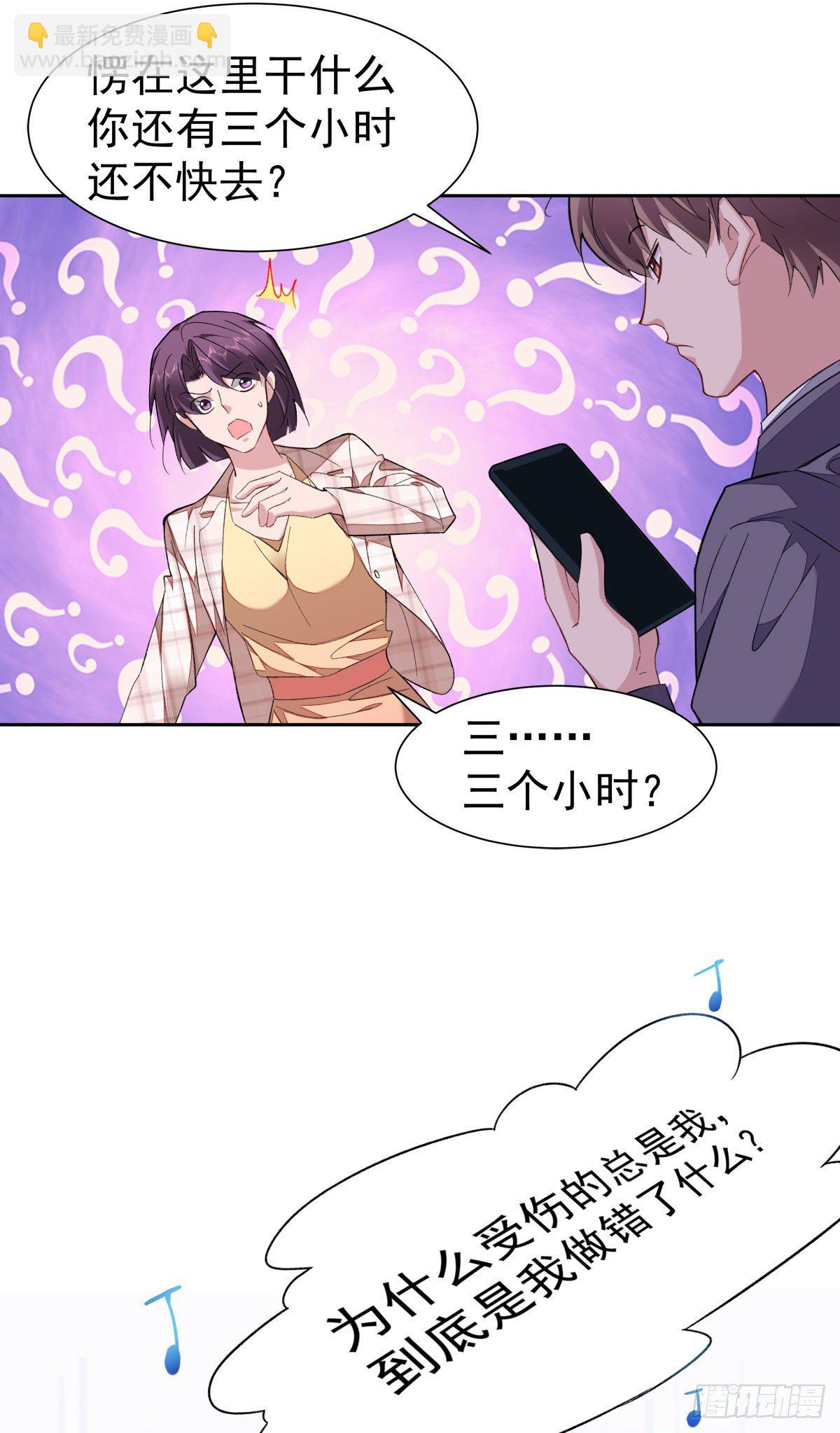 11-迷上李越18