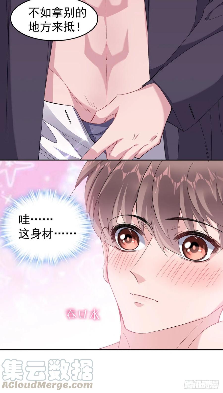 28-酒后18