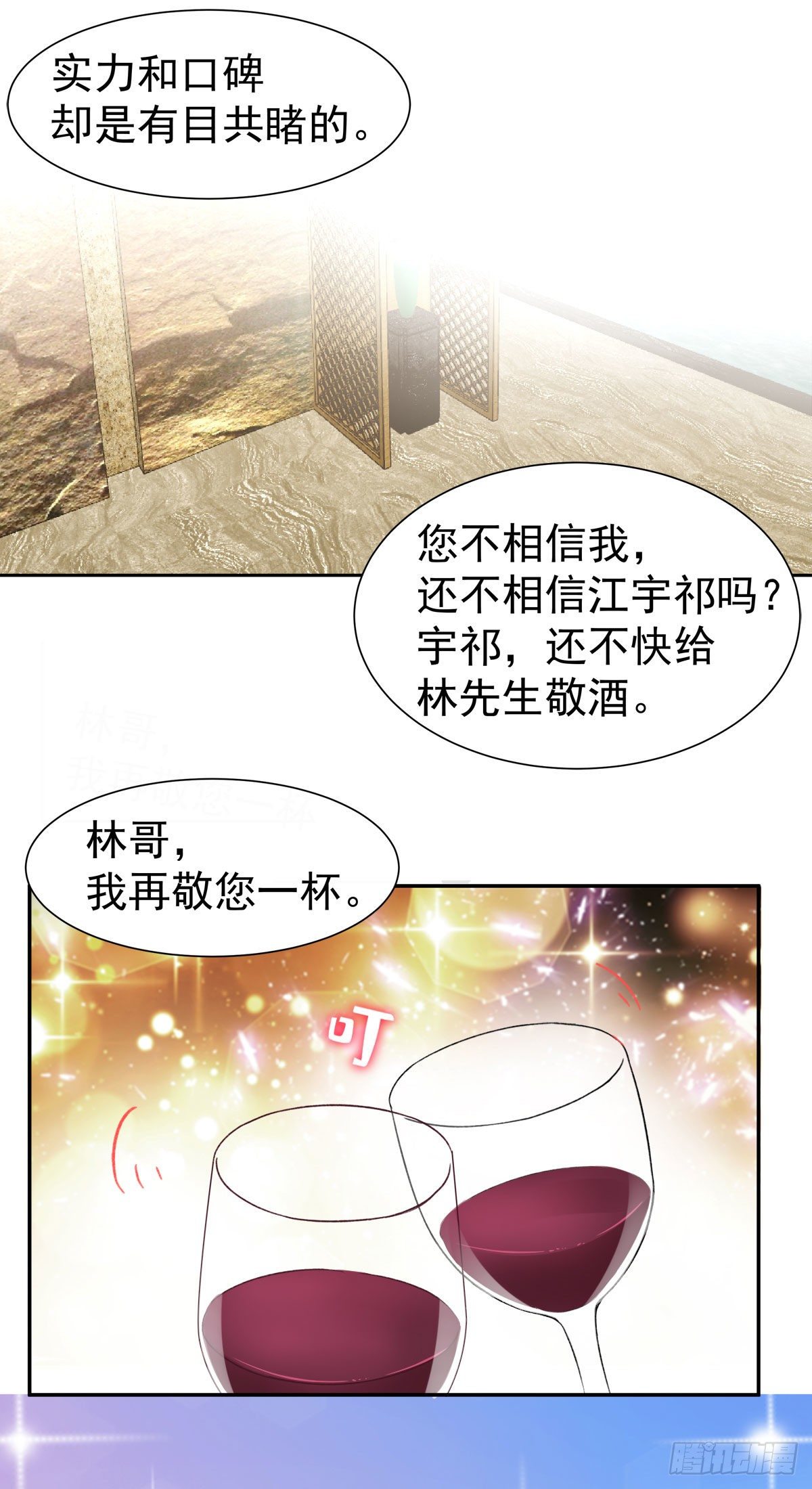 9-绝不重蹈覆辙5
