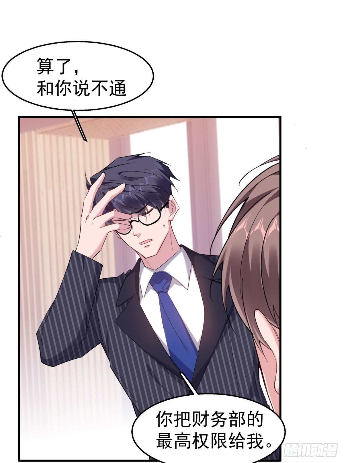 15-结束赌约16