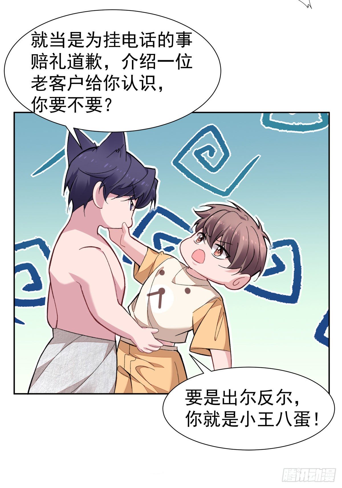 9-绝不重蹈覆辙3