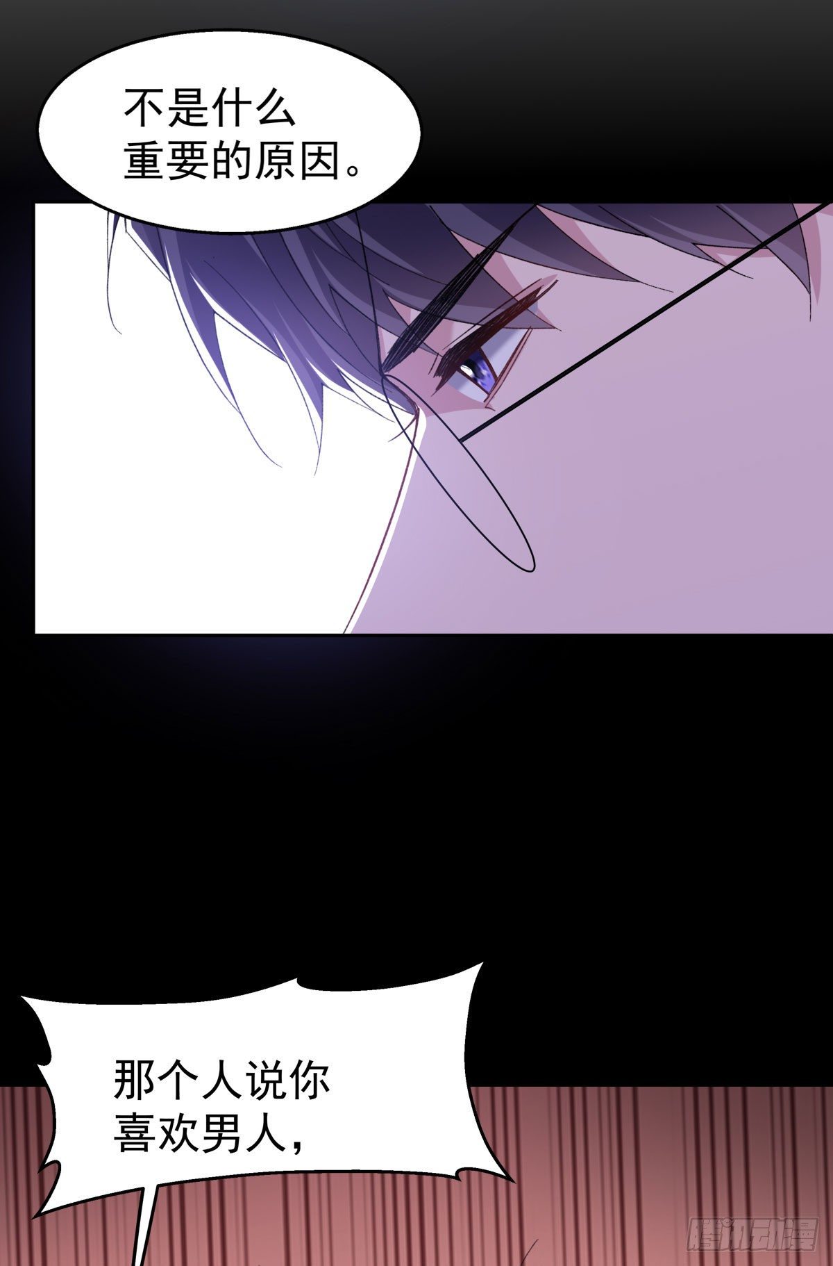 27-背叛24