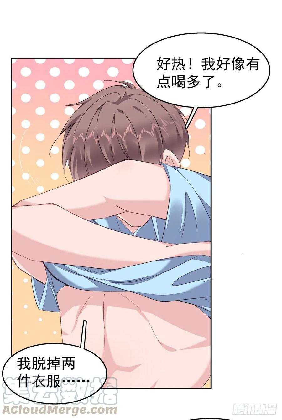 28-酒后10