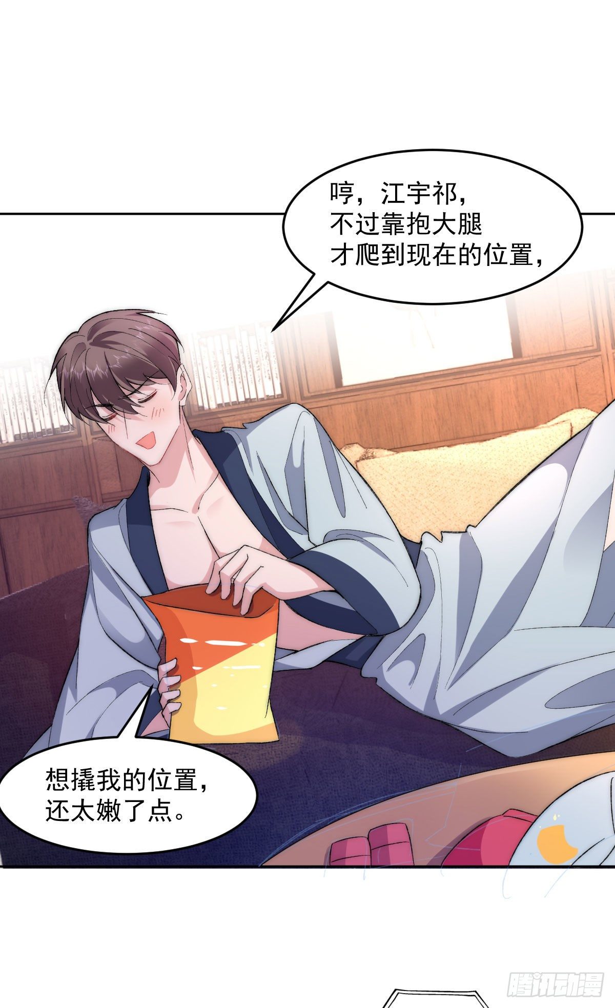 4-愿赌服输20