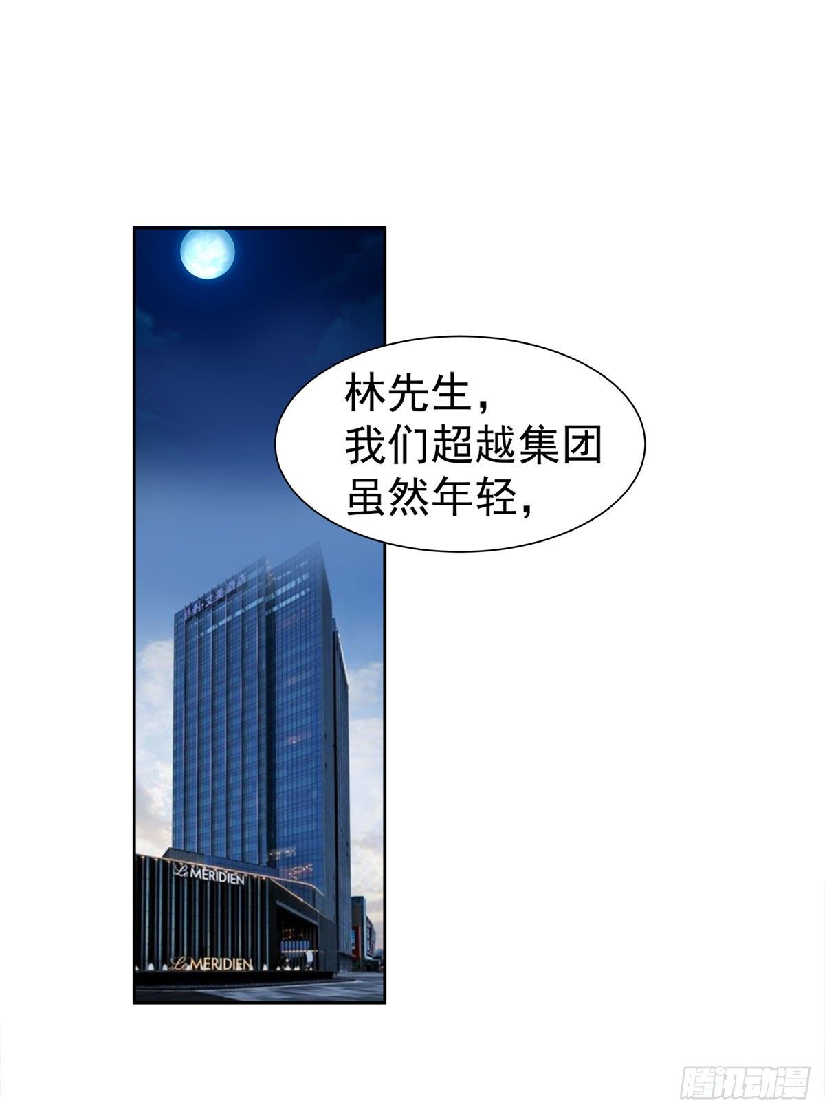 9-绝不重蹈覆辙4