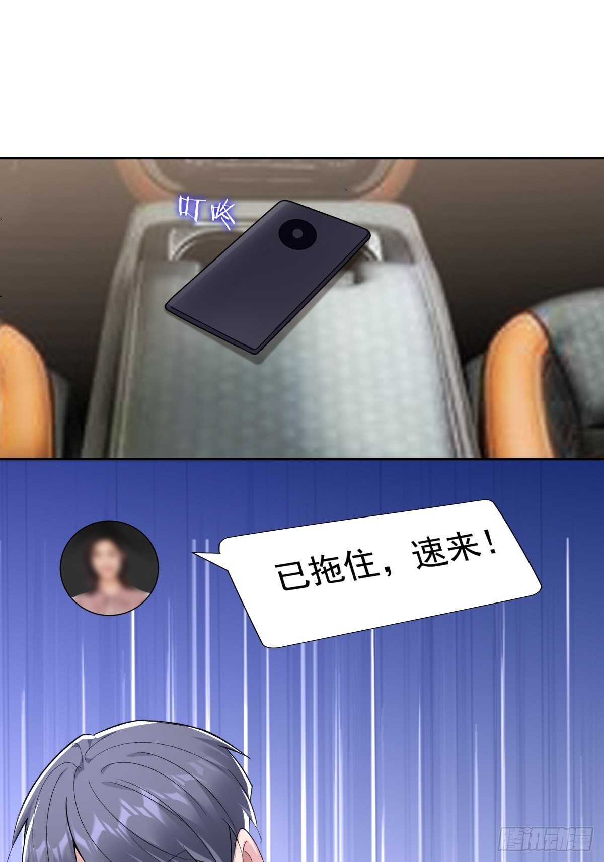 12-抢生意27
