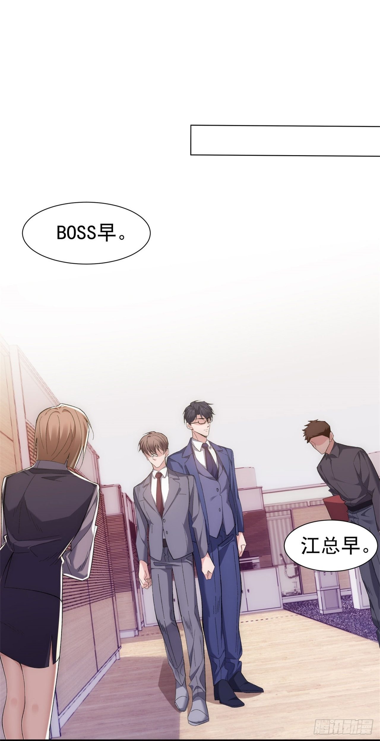 6-总裁好配4
