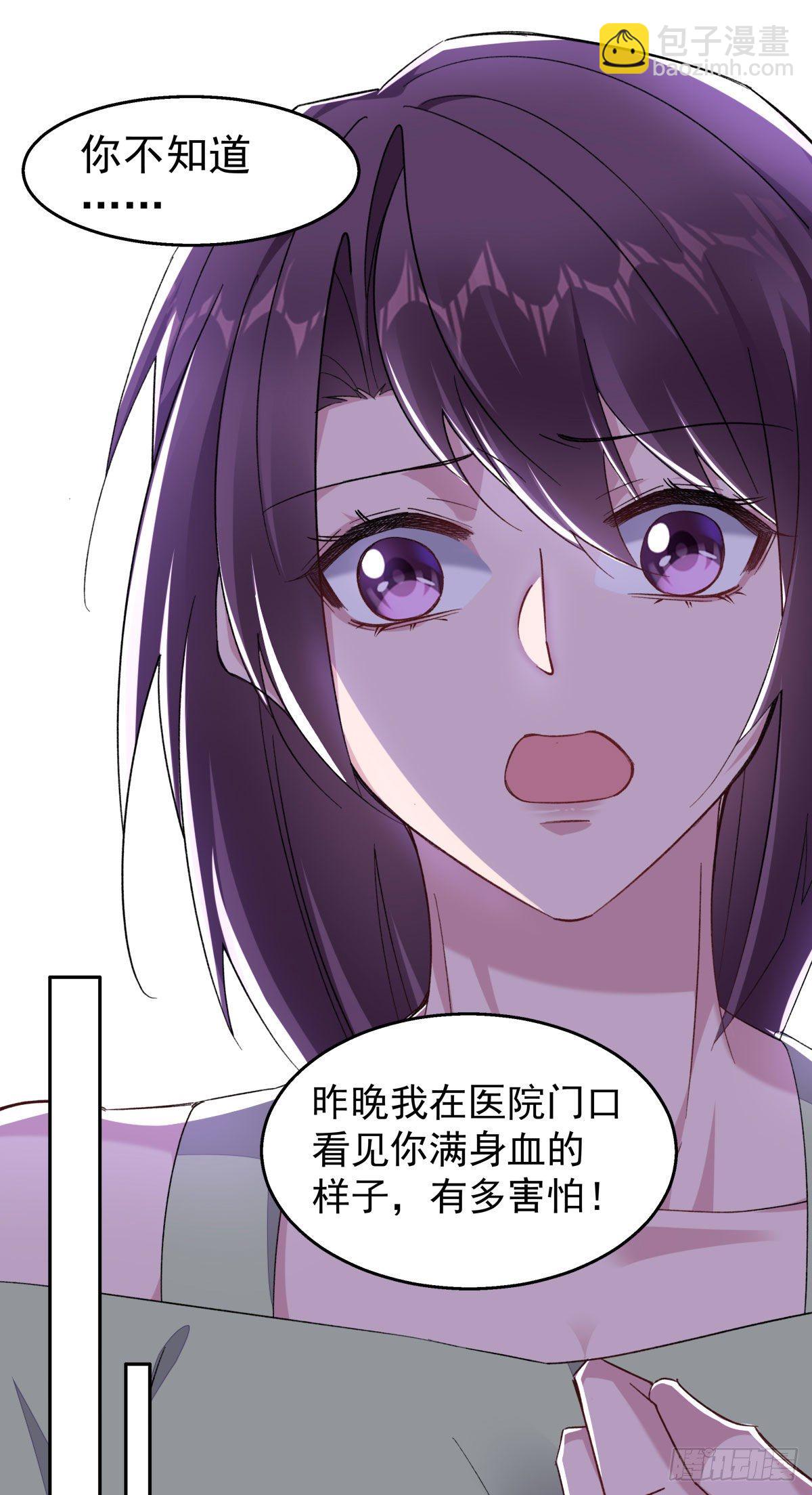 24-吐血27