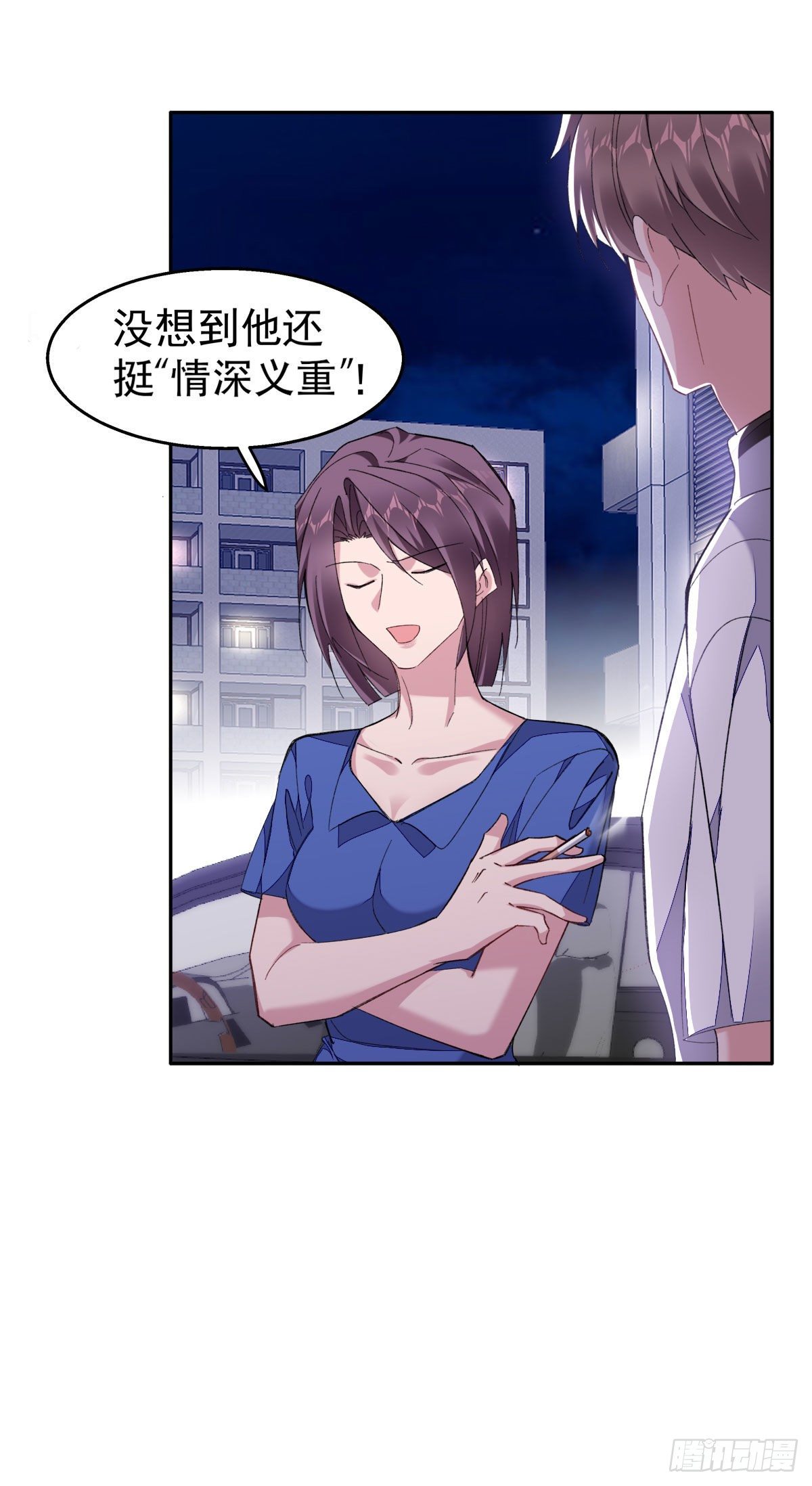 21-交心28