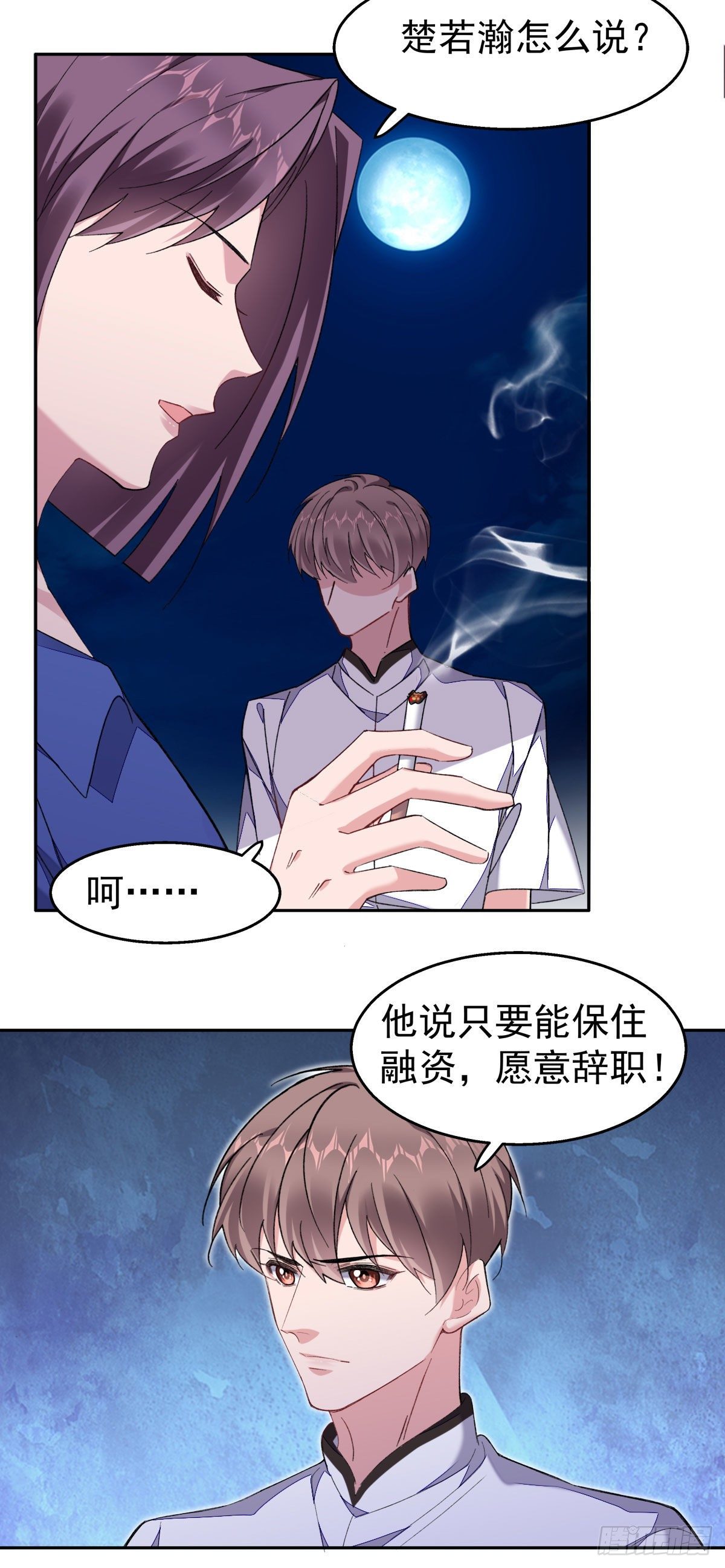 21-交心27