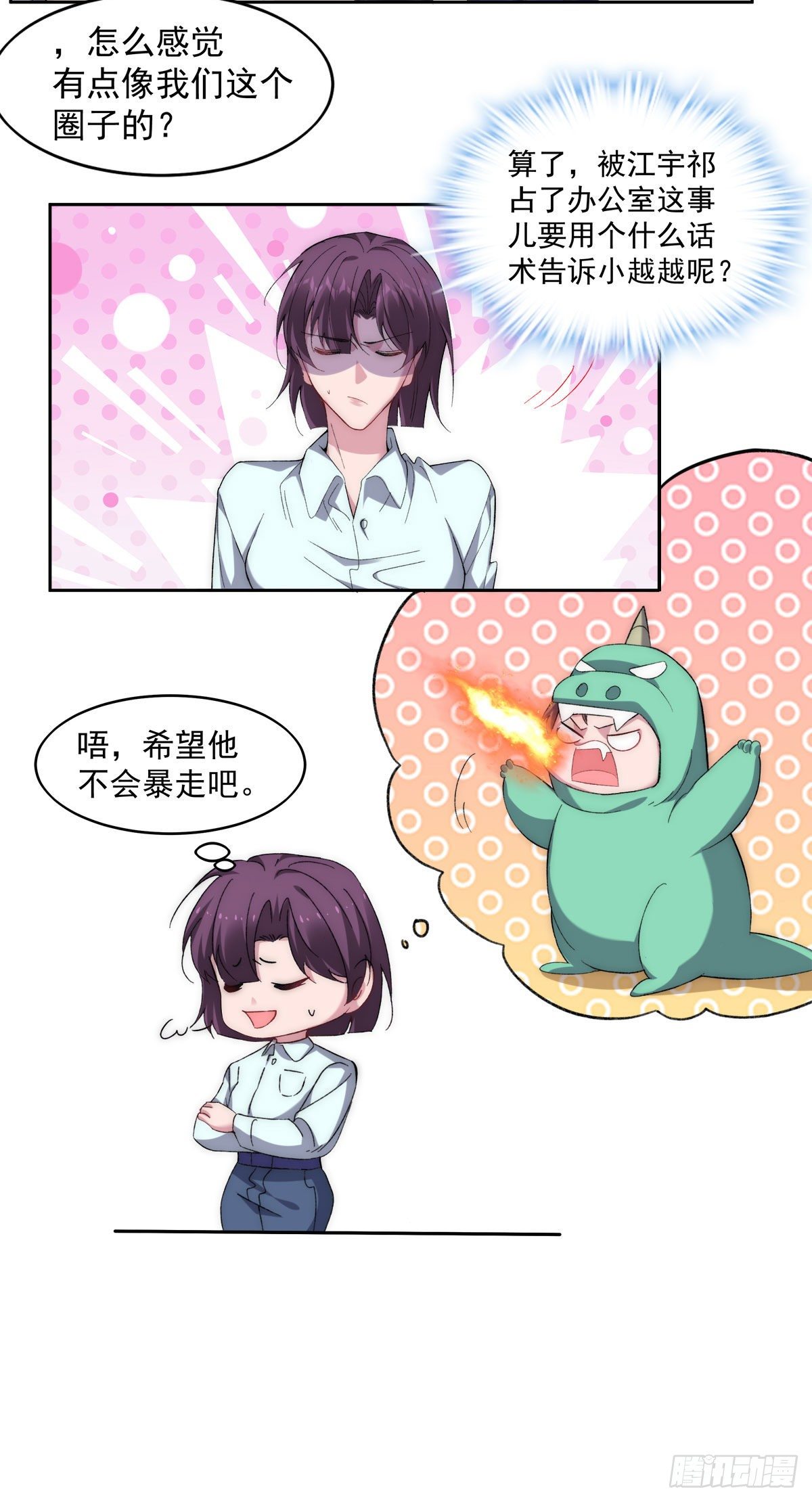 2-打个赌怎样？6