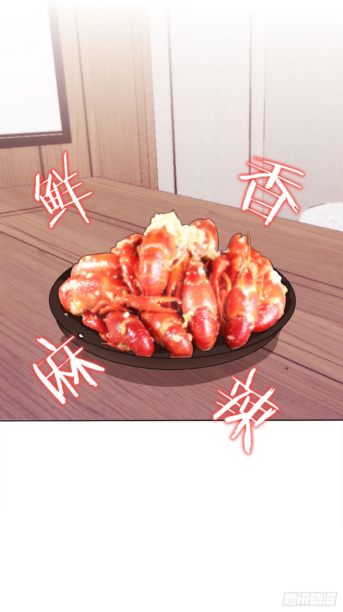 16-求我啊？15