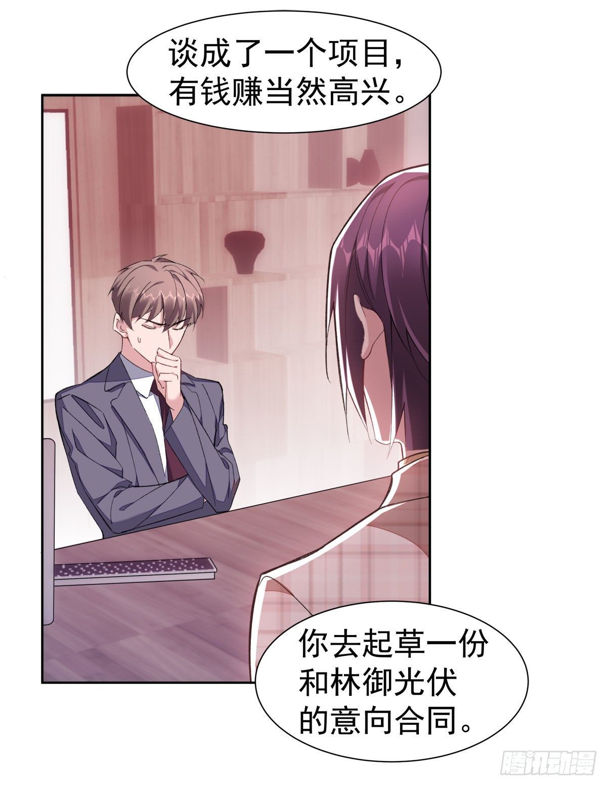 11-迷上李越16