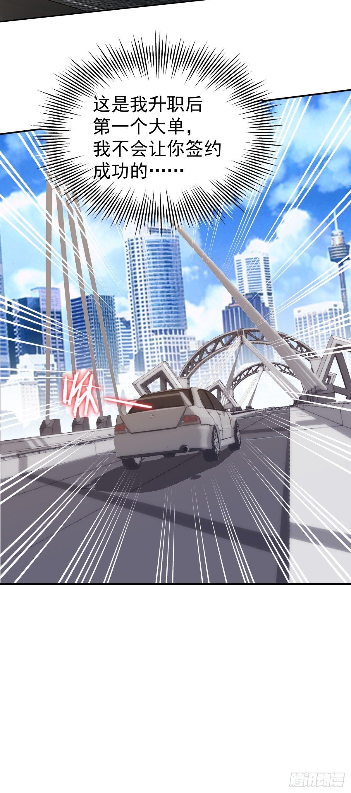 12-抢生意16