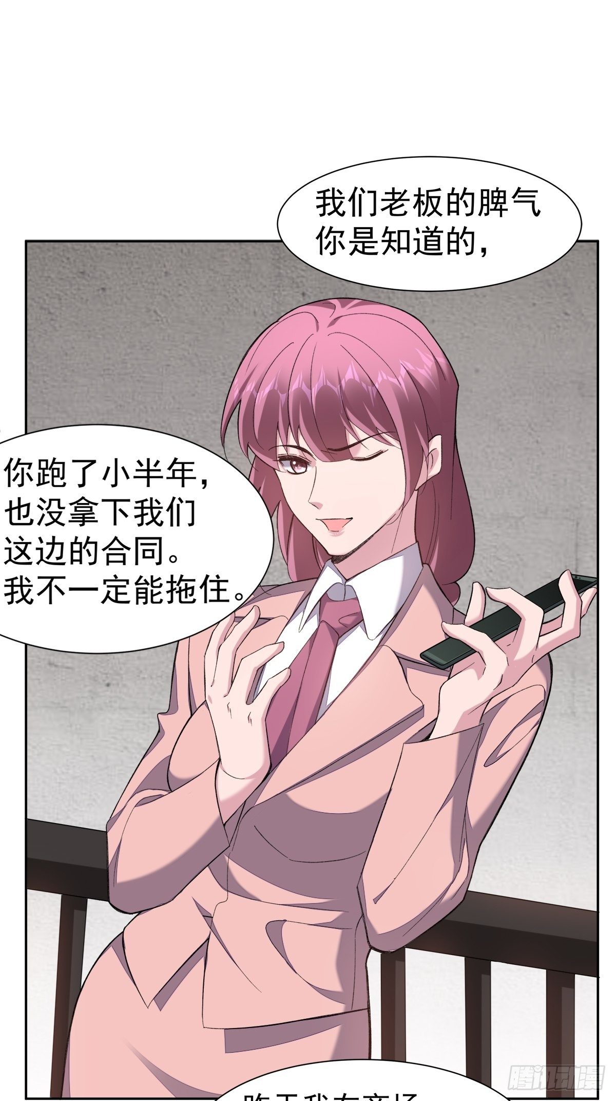 12-抢生意13