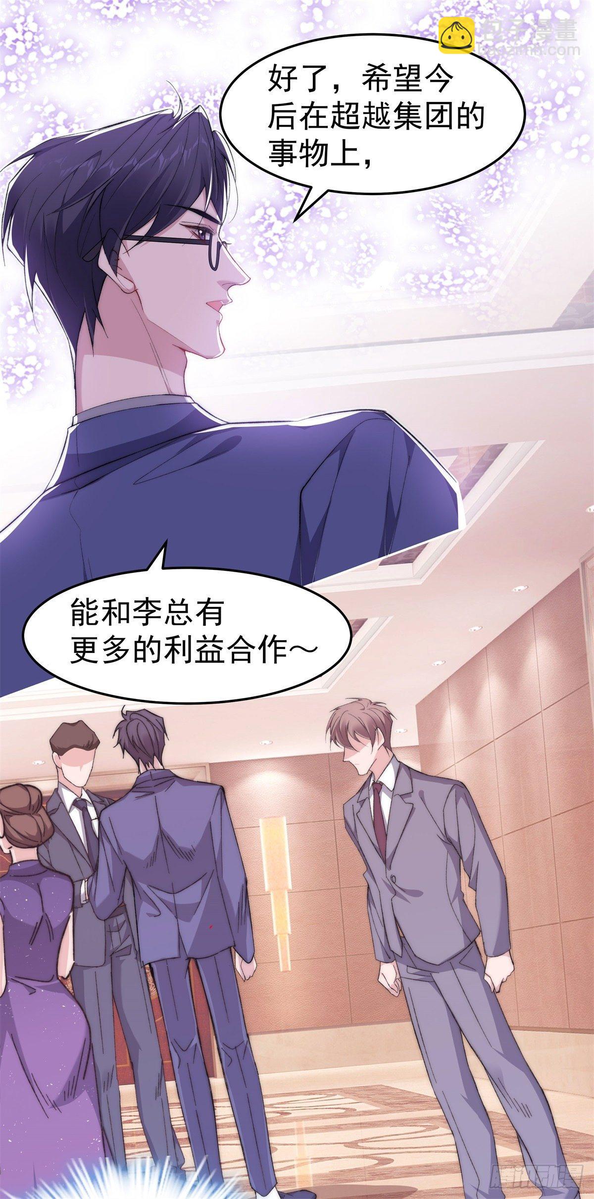 1-羞耻的年会27
