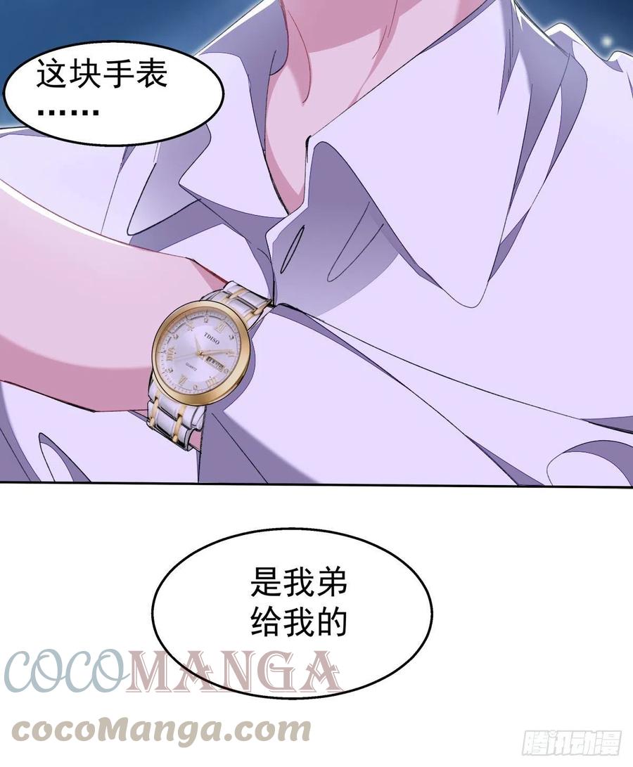 31-江宇祁有猫腻18