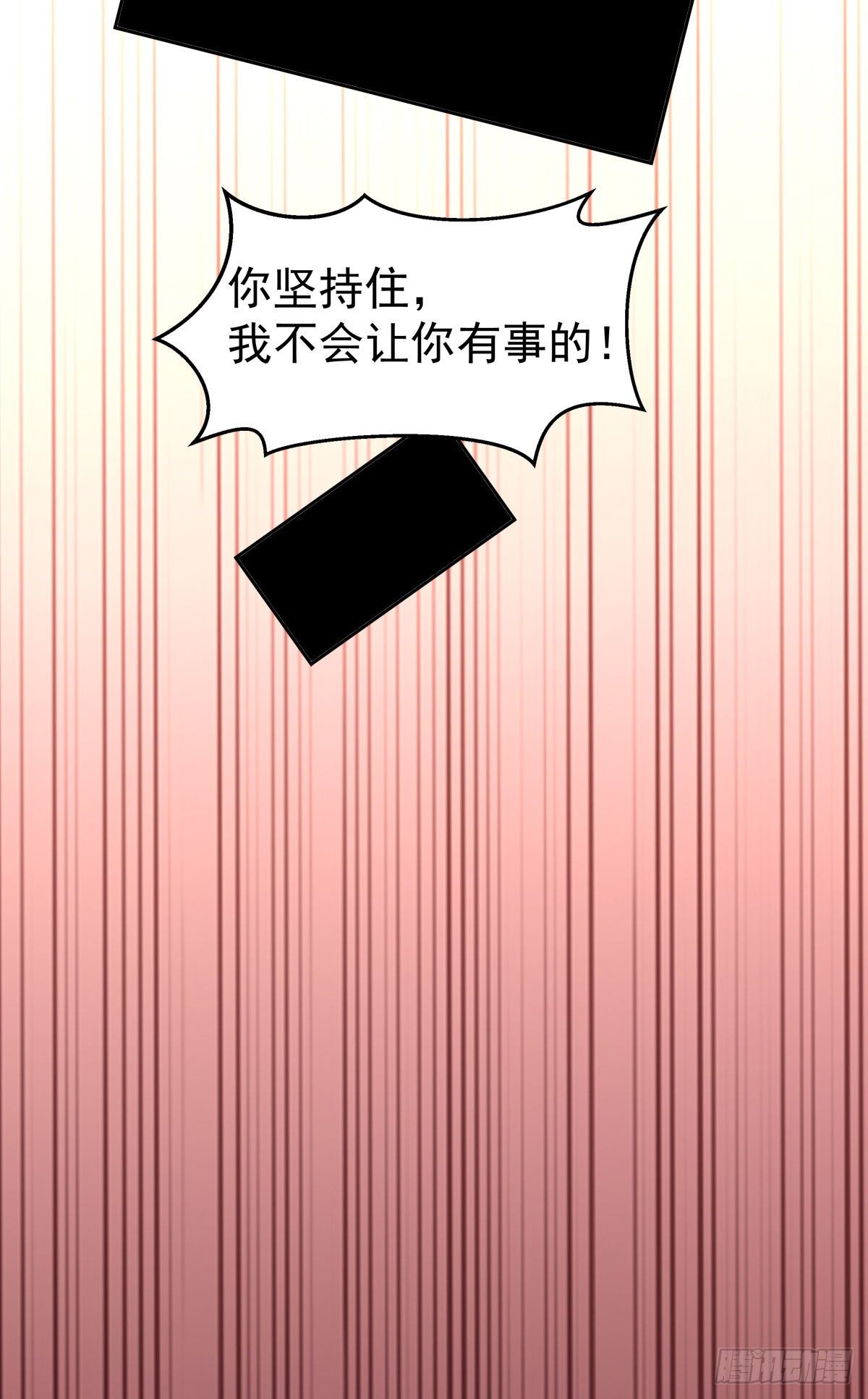 24-吐血10