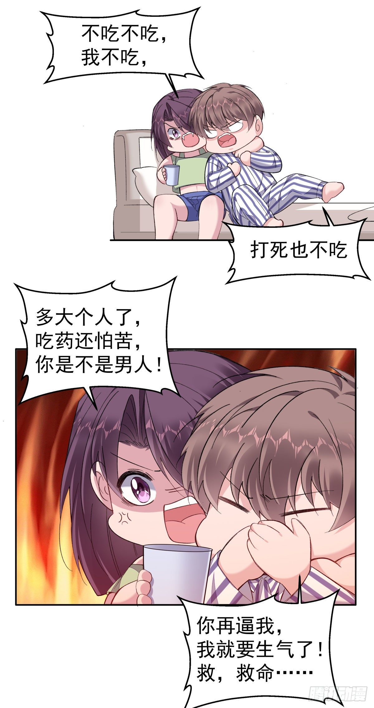 25-为李越着迷2
