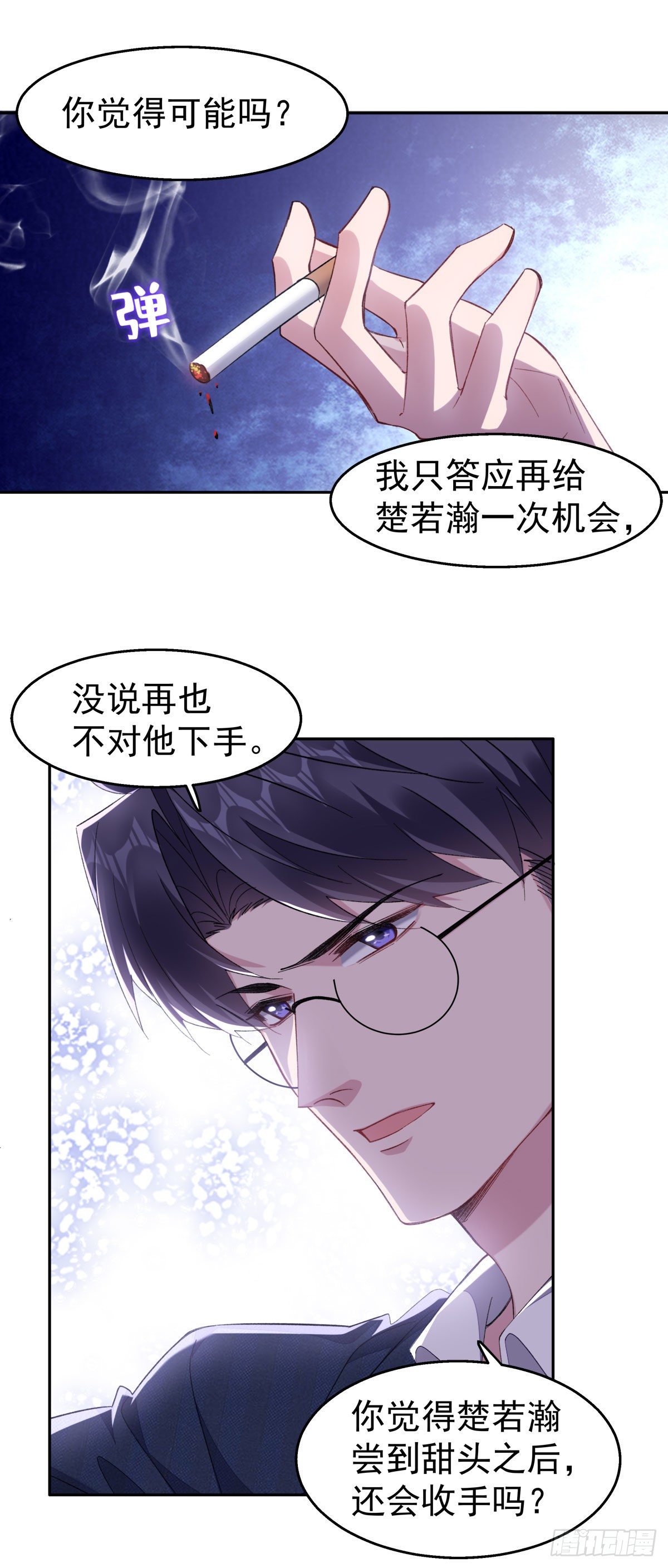 20-合作关系15