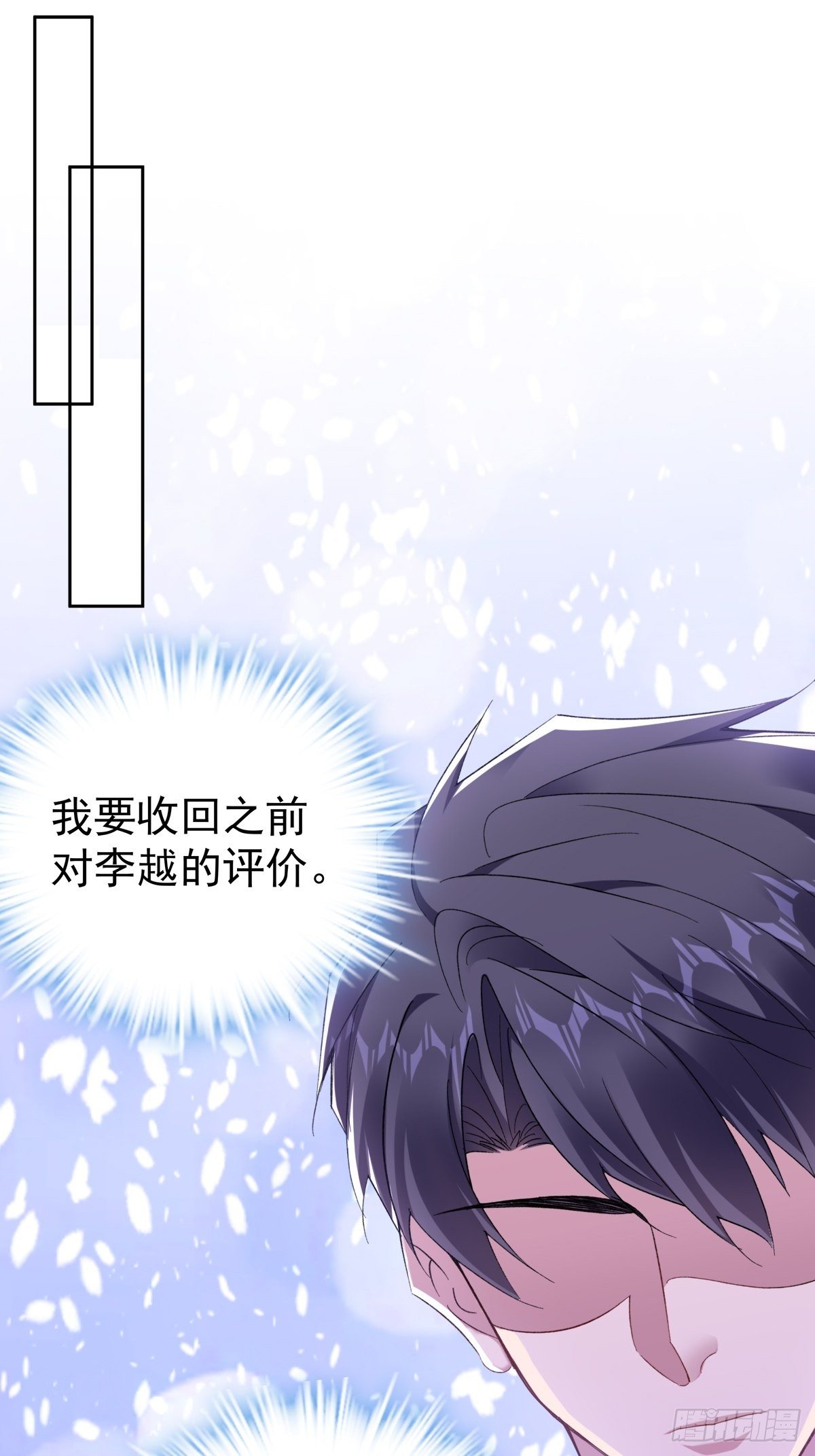 14-家贼难防13