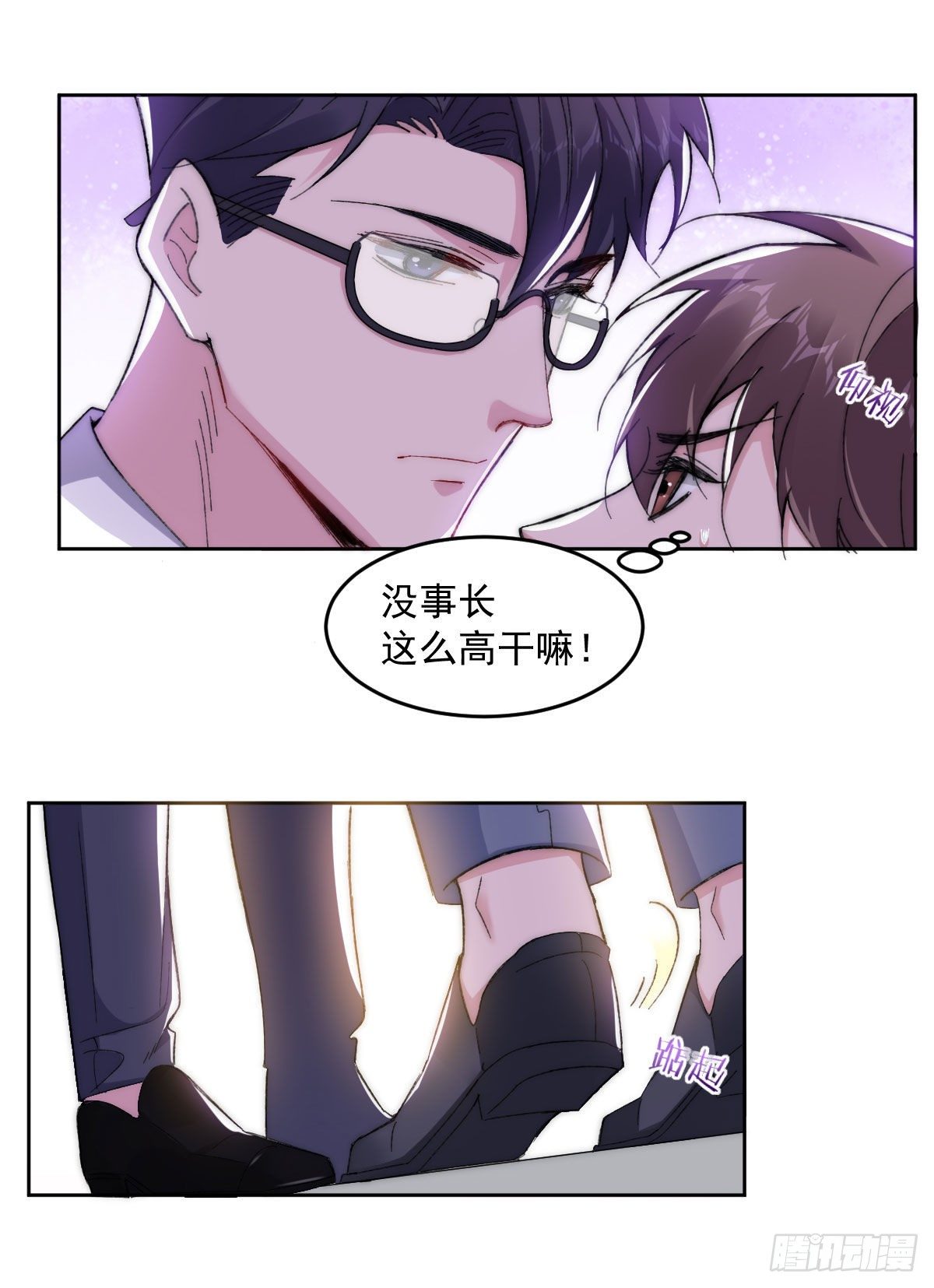 4-愿赌服输12