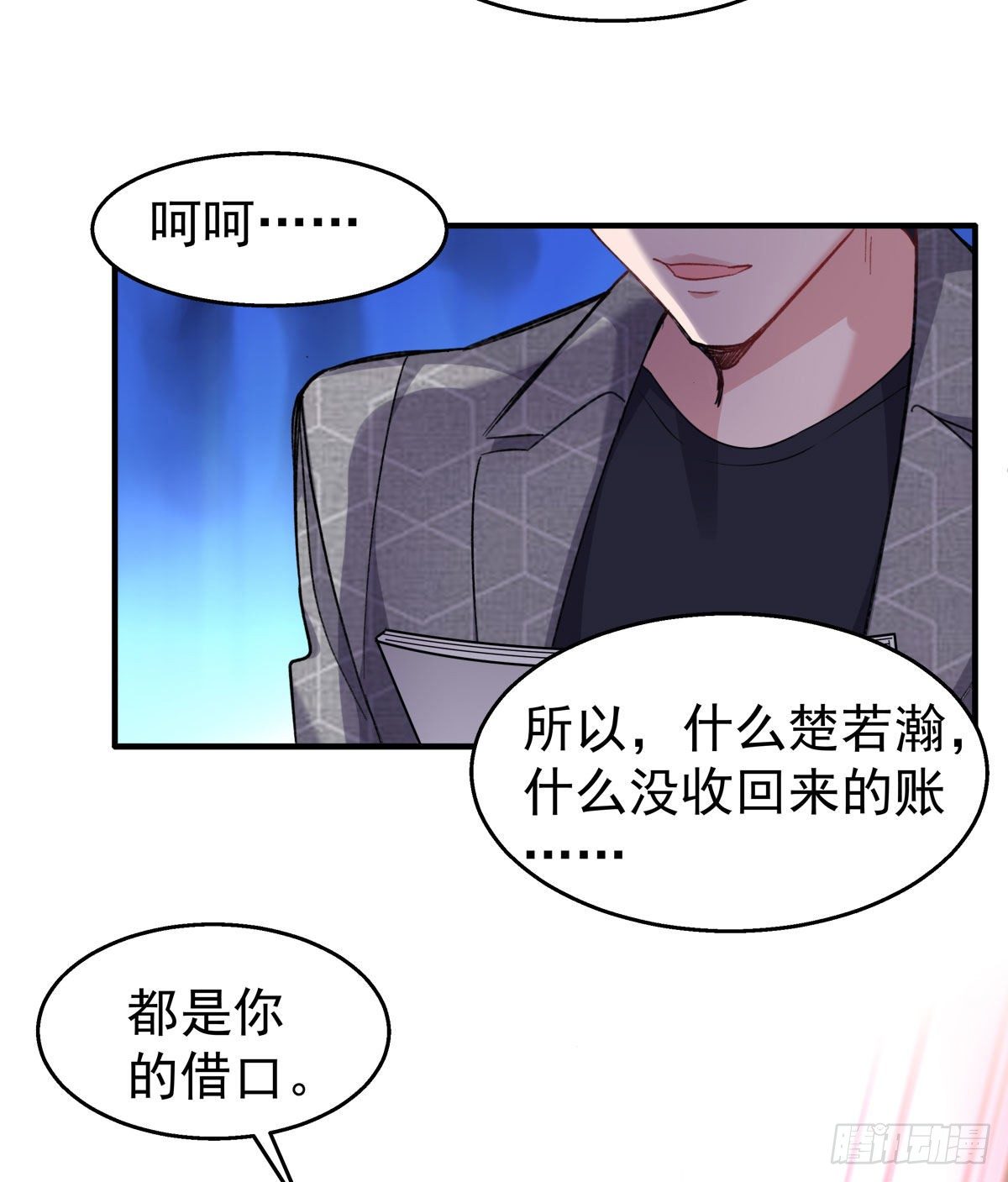 15-结束赌约17