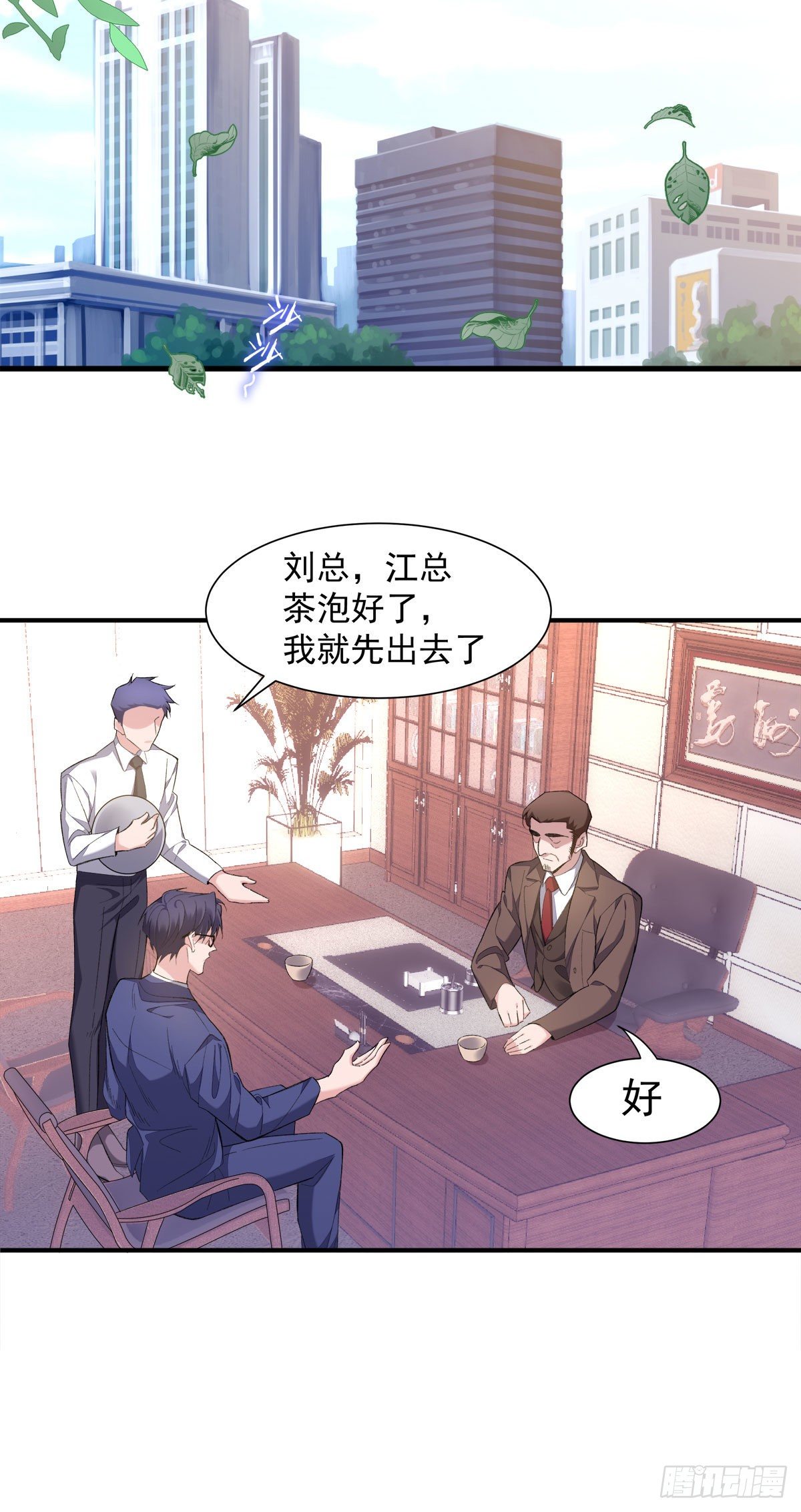 7-站稳脚跟14