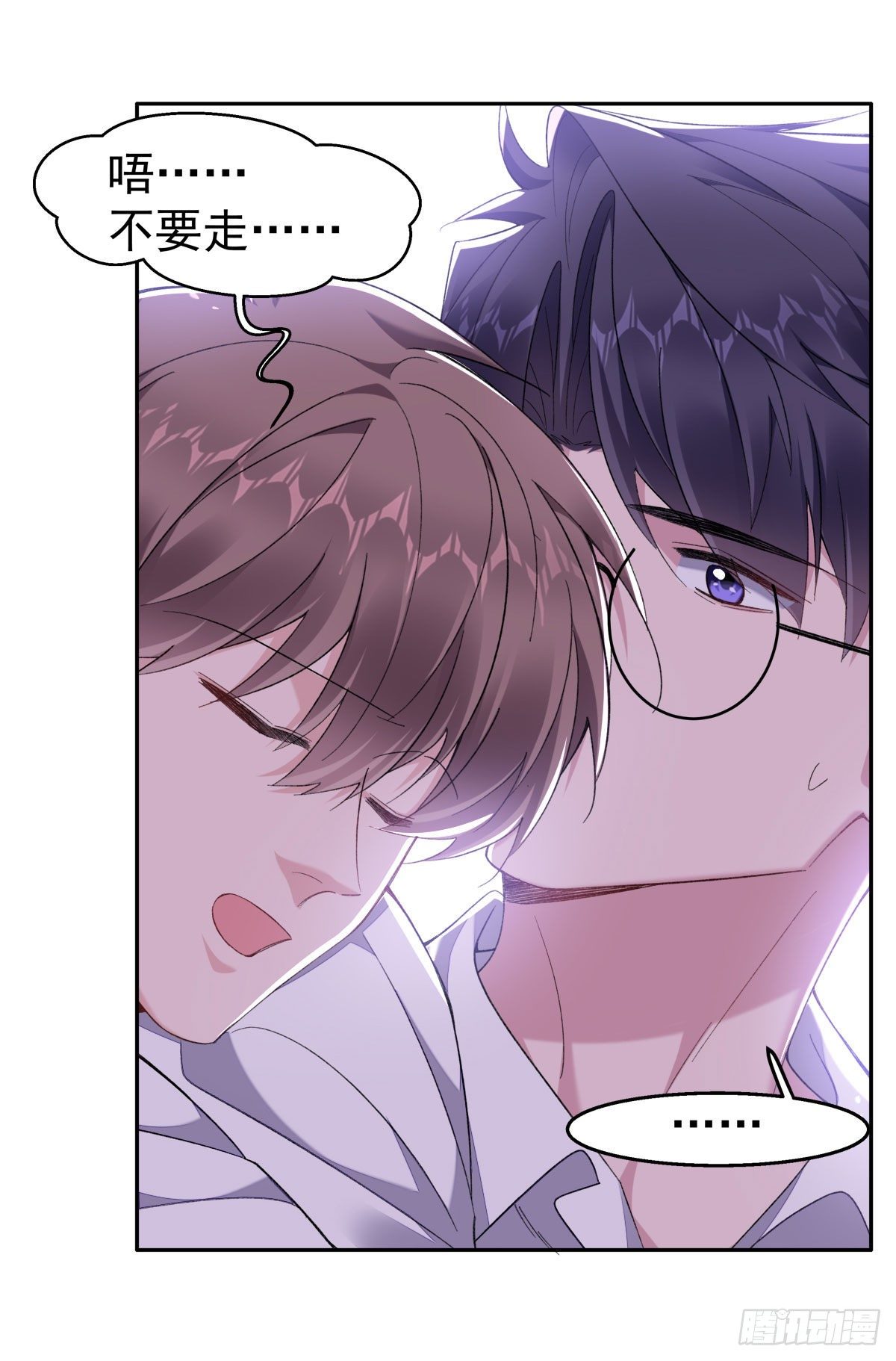 23-蹭蹭6