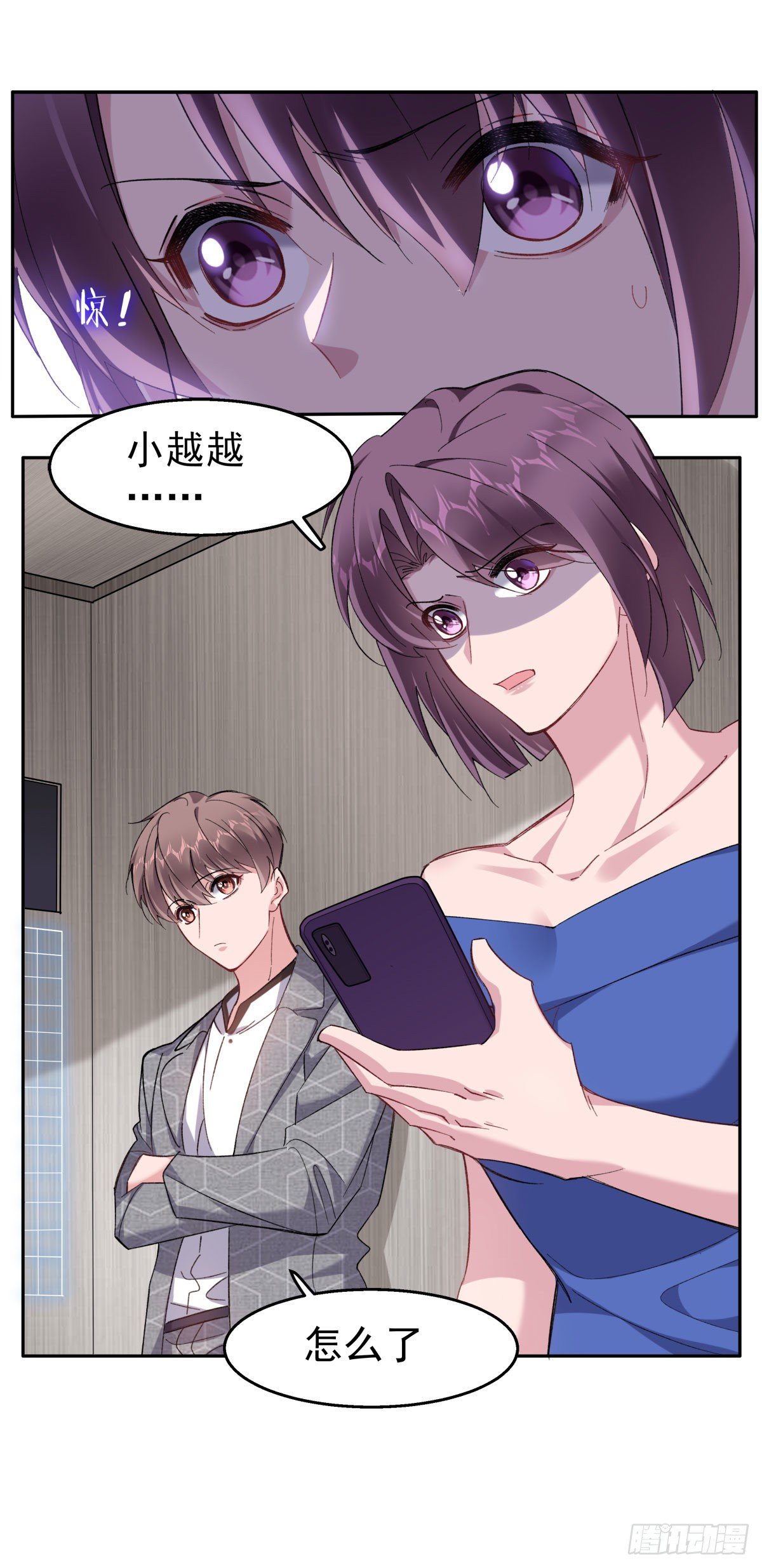 18-清除害虫20