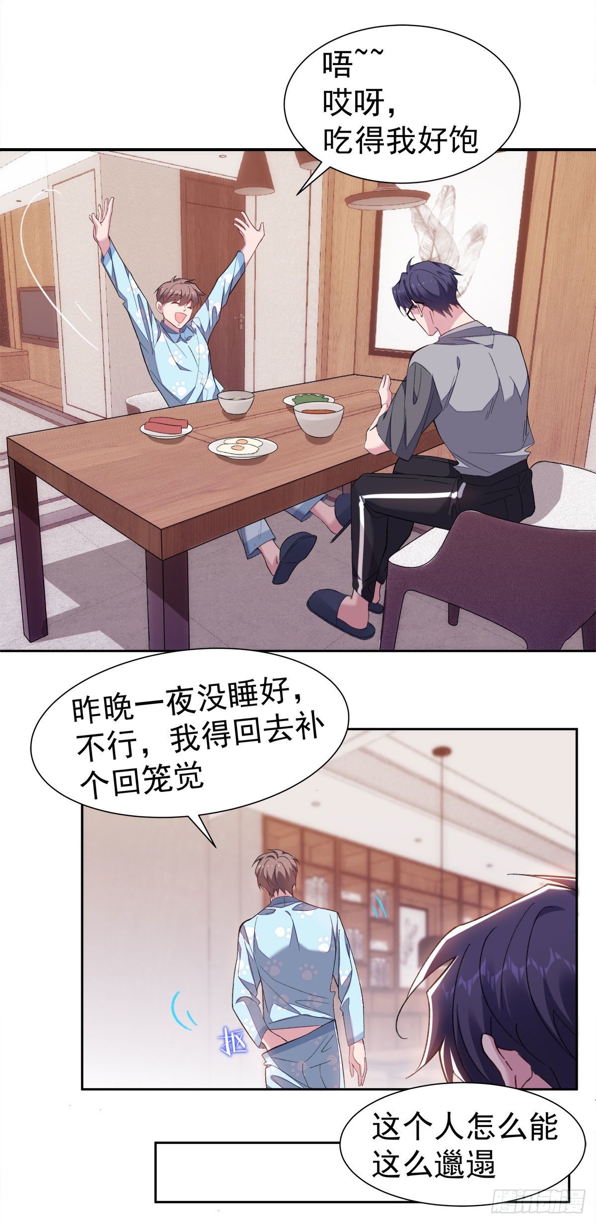 10-周末日常20