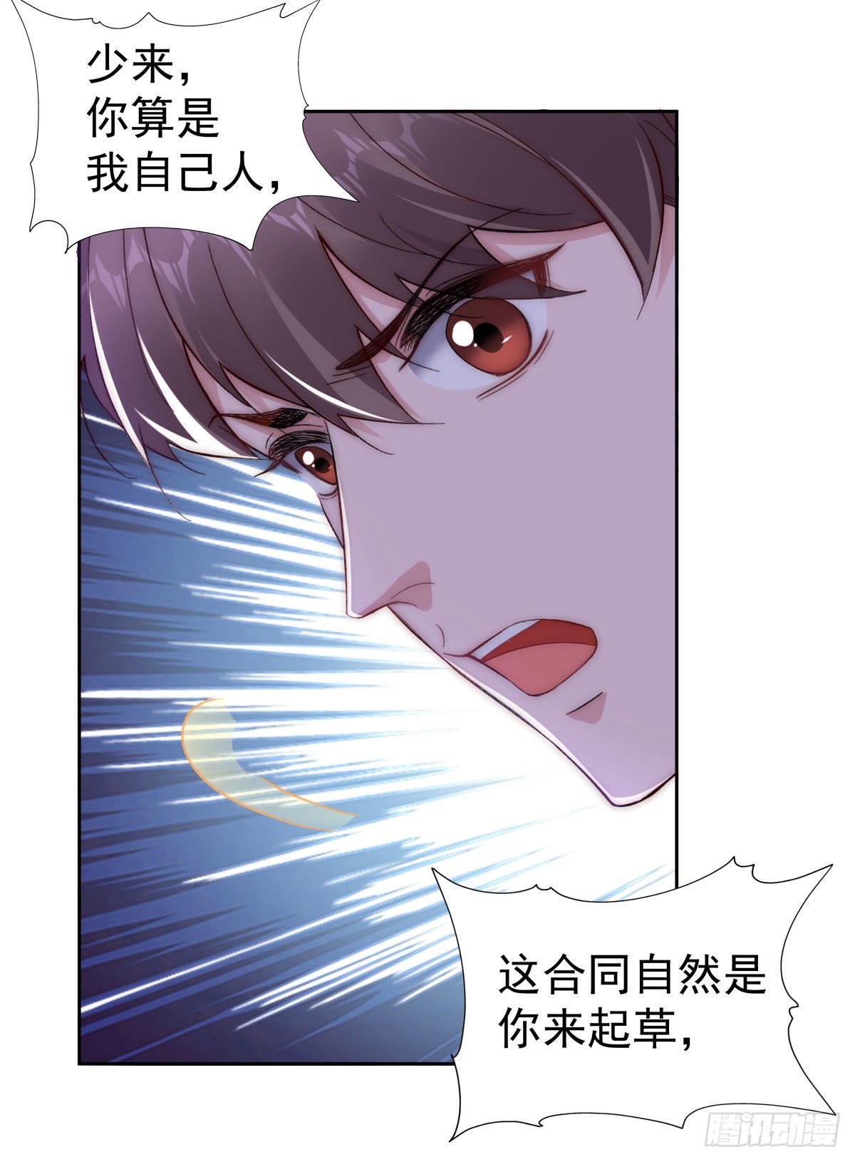 3-赌输了又何妨9