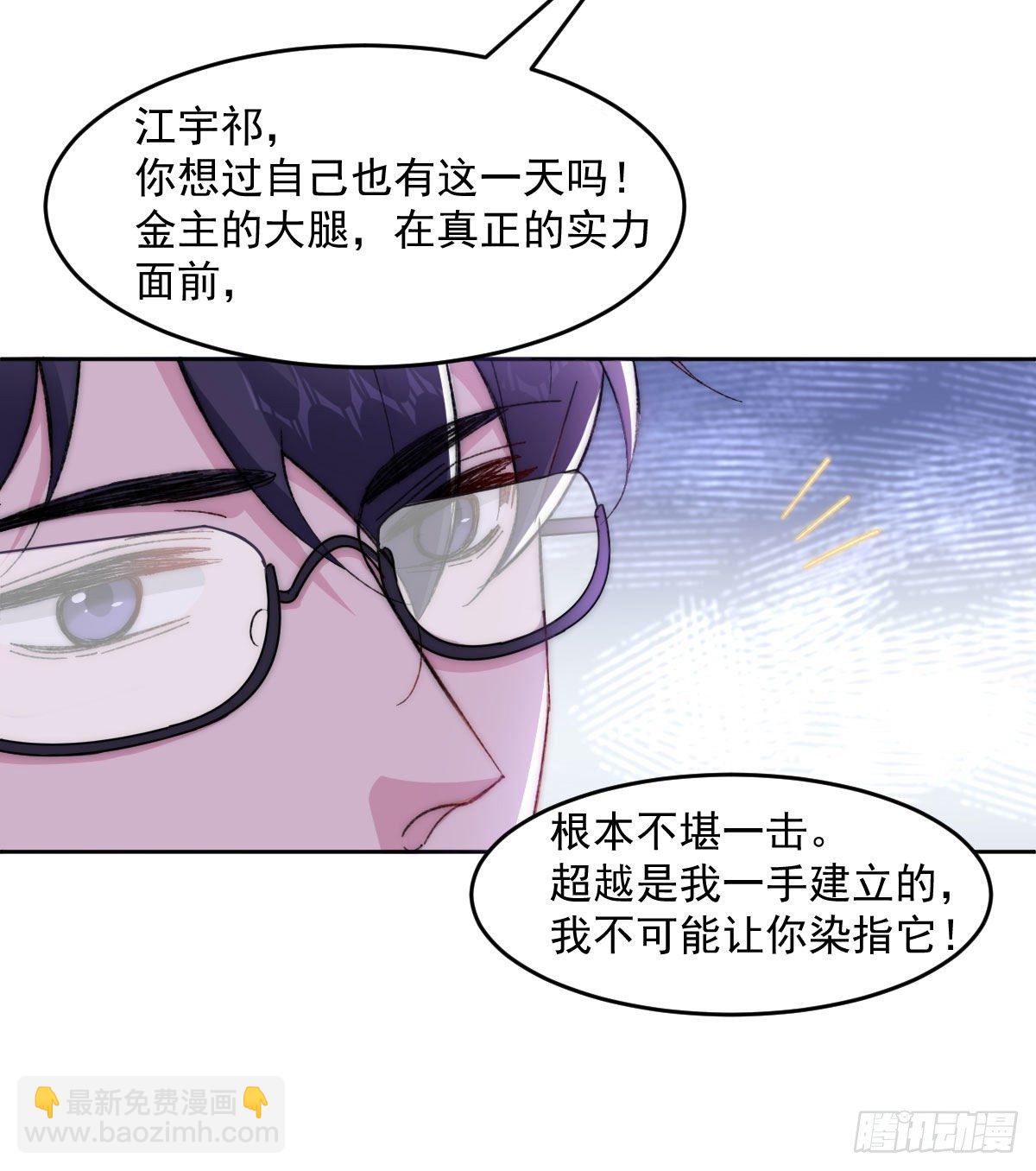 4-愿赌服输14