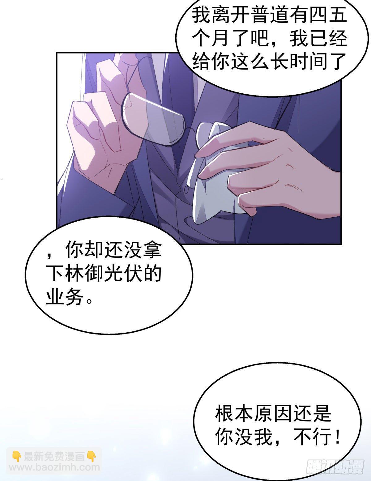 13-我的人只有我能欺负16