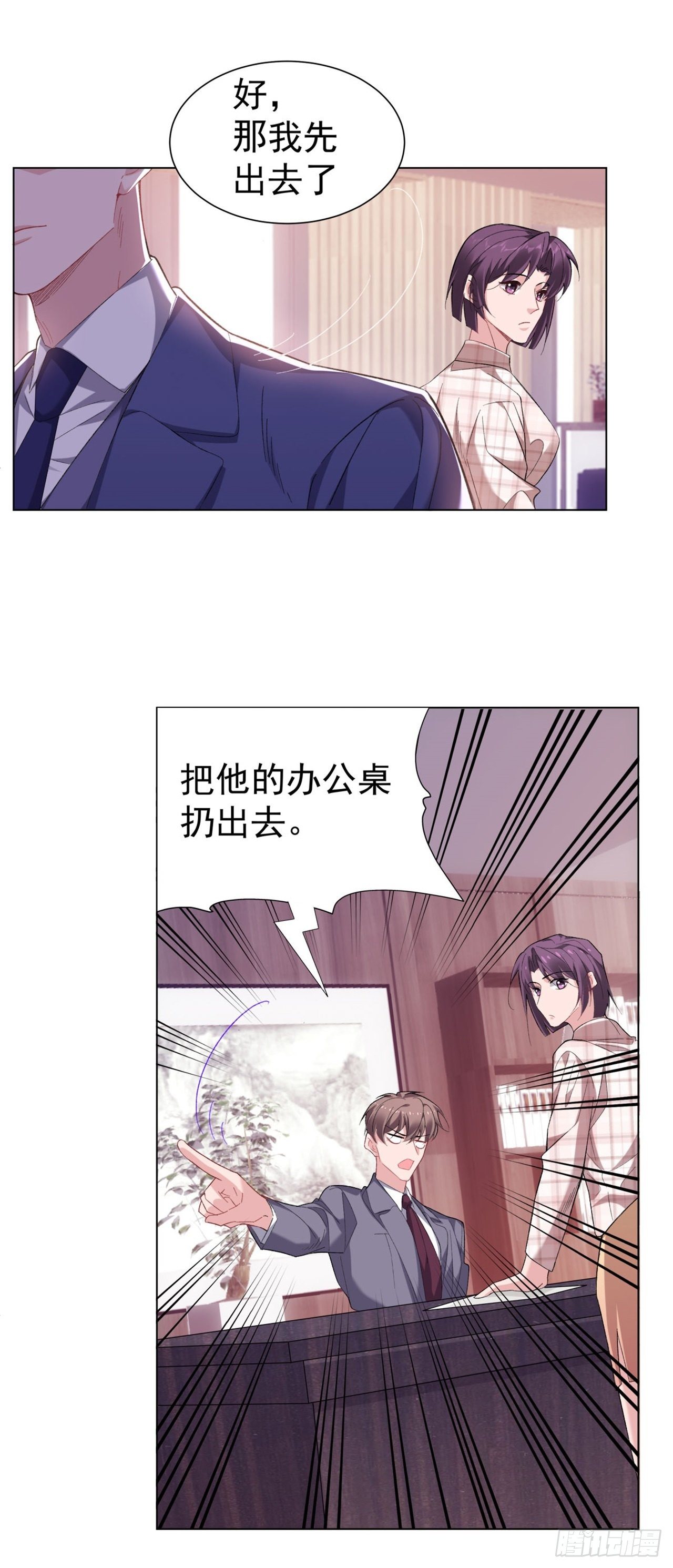 6-总裁好配12