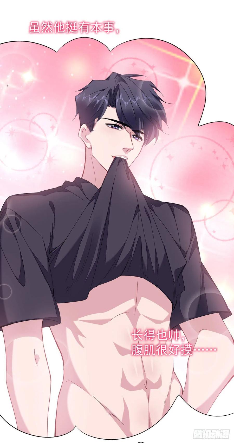 31-江宇祁有猫腻11