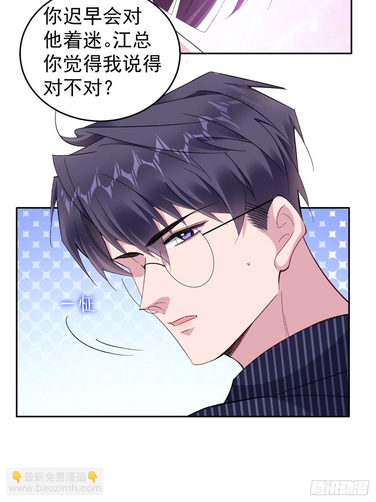 25-为李越着迷15