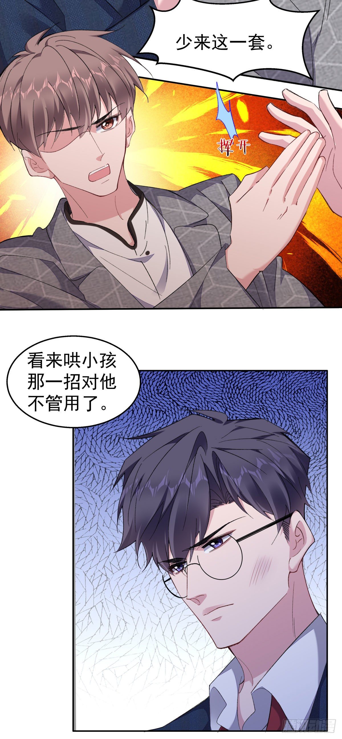 19-揍人19